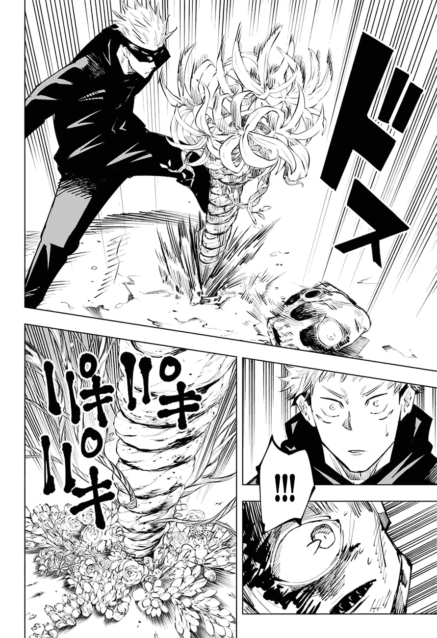 Read Магическая битва Manga Online