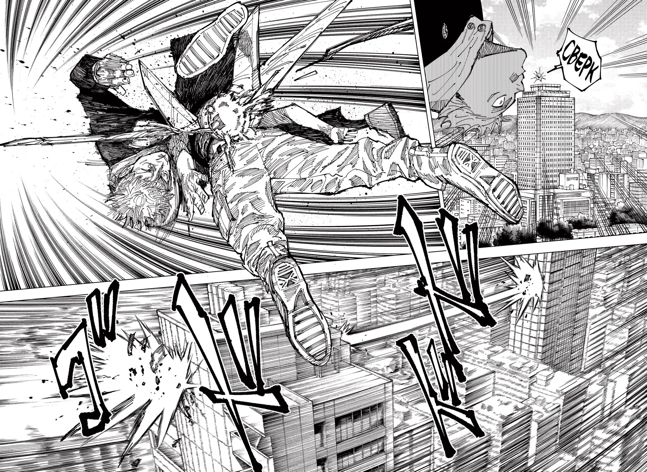 Read Магическая битва Manga Online