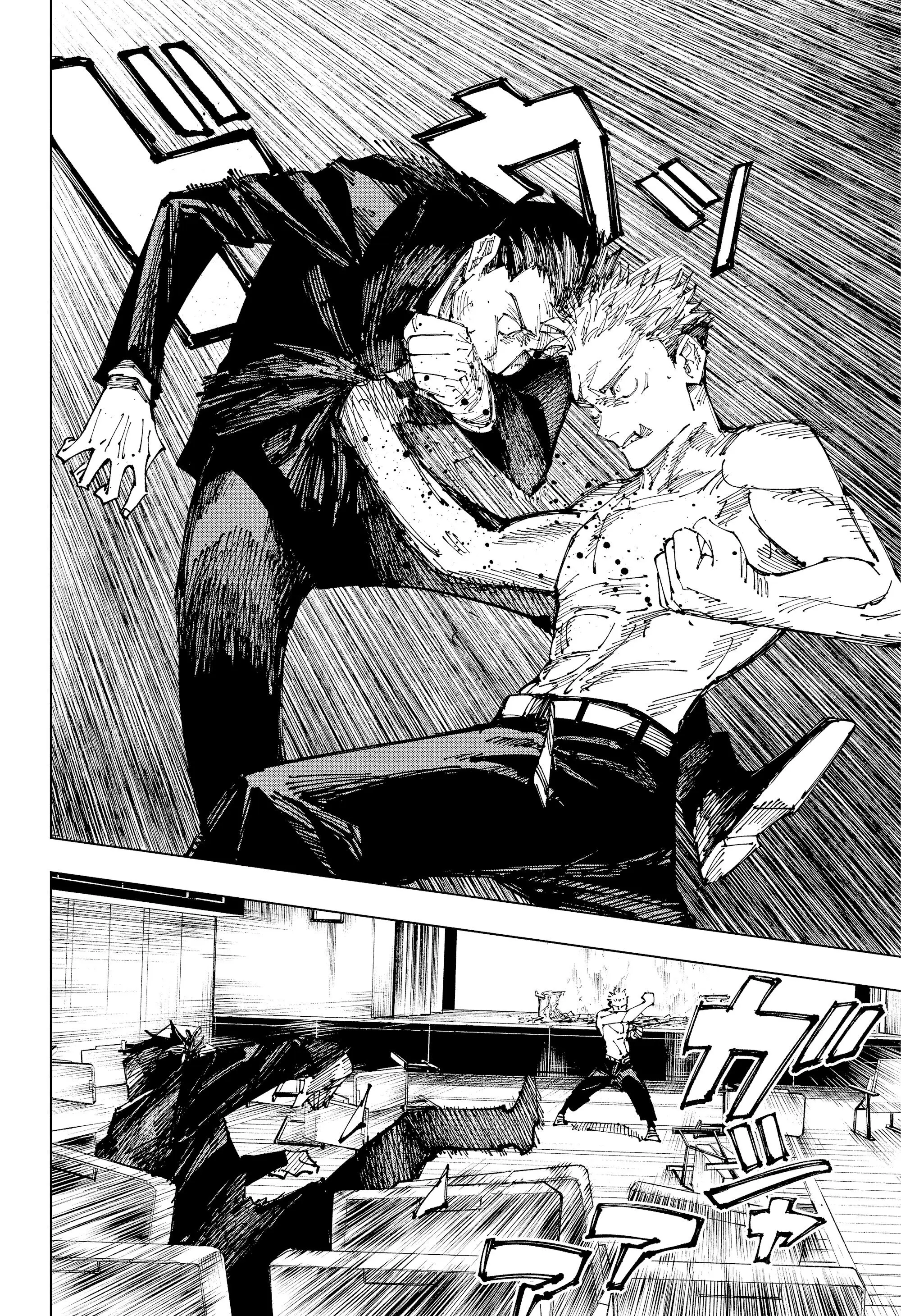 Read Магическая битва Manga Online