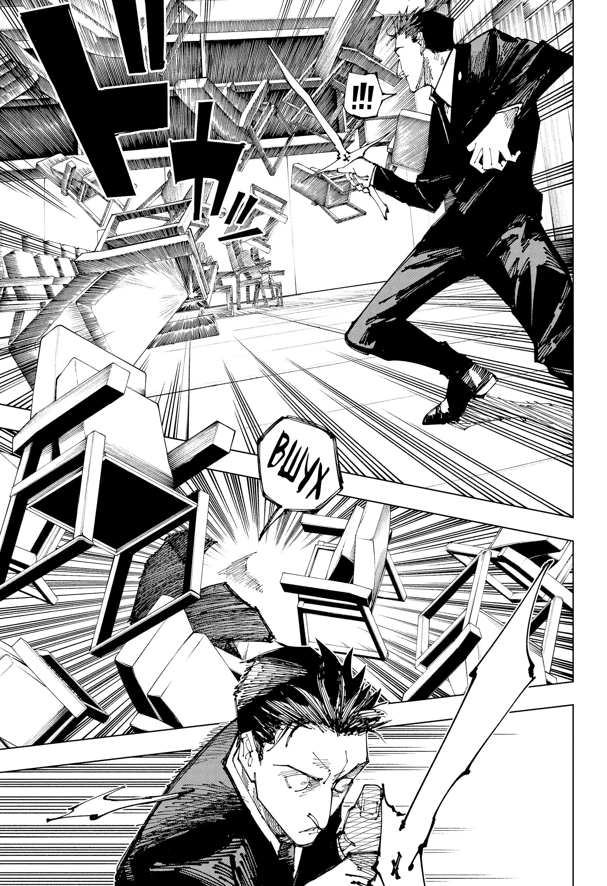 Read Магическая битва Manga Online