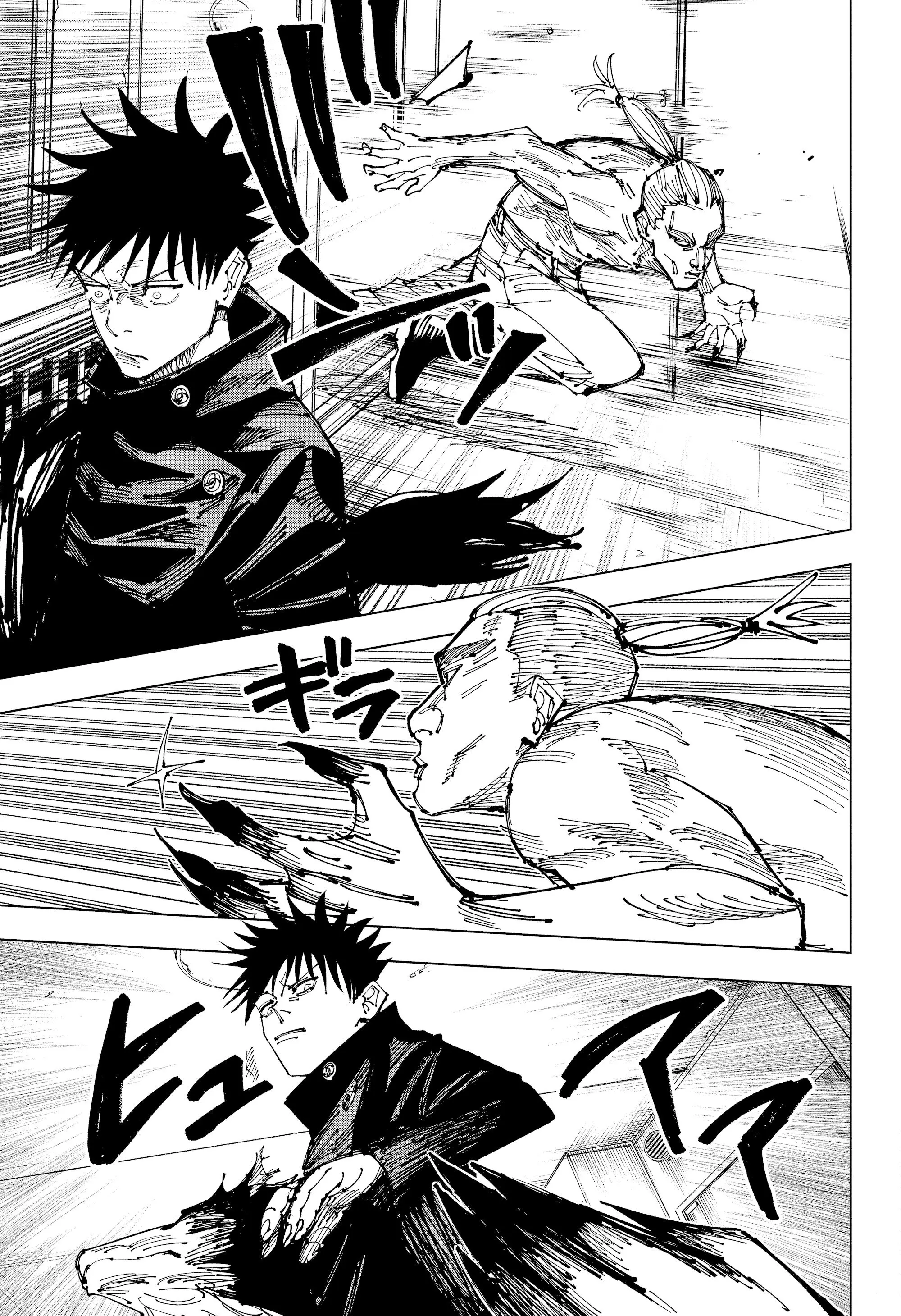 Read Магическая битва Manga Online