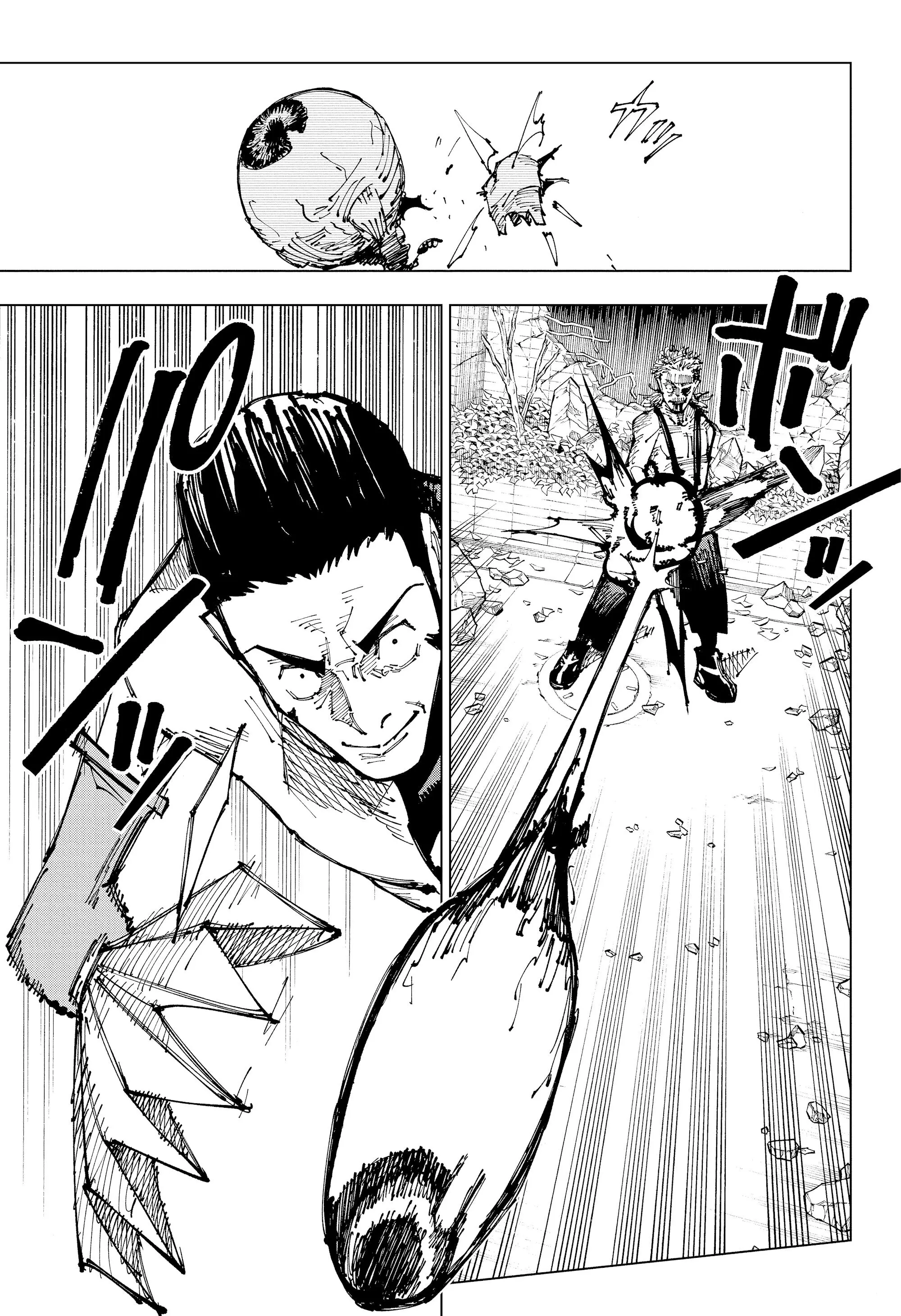 Read Магическая битва Manga Online