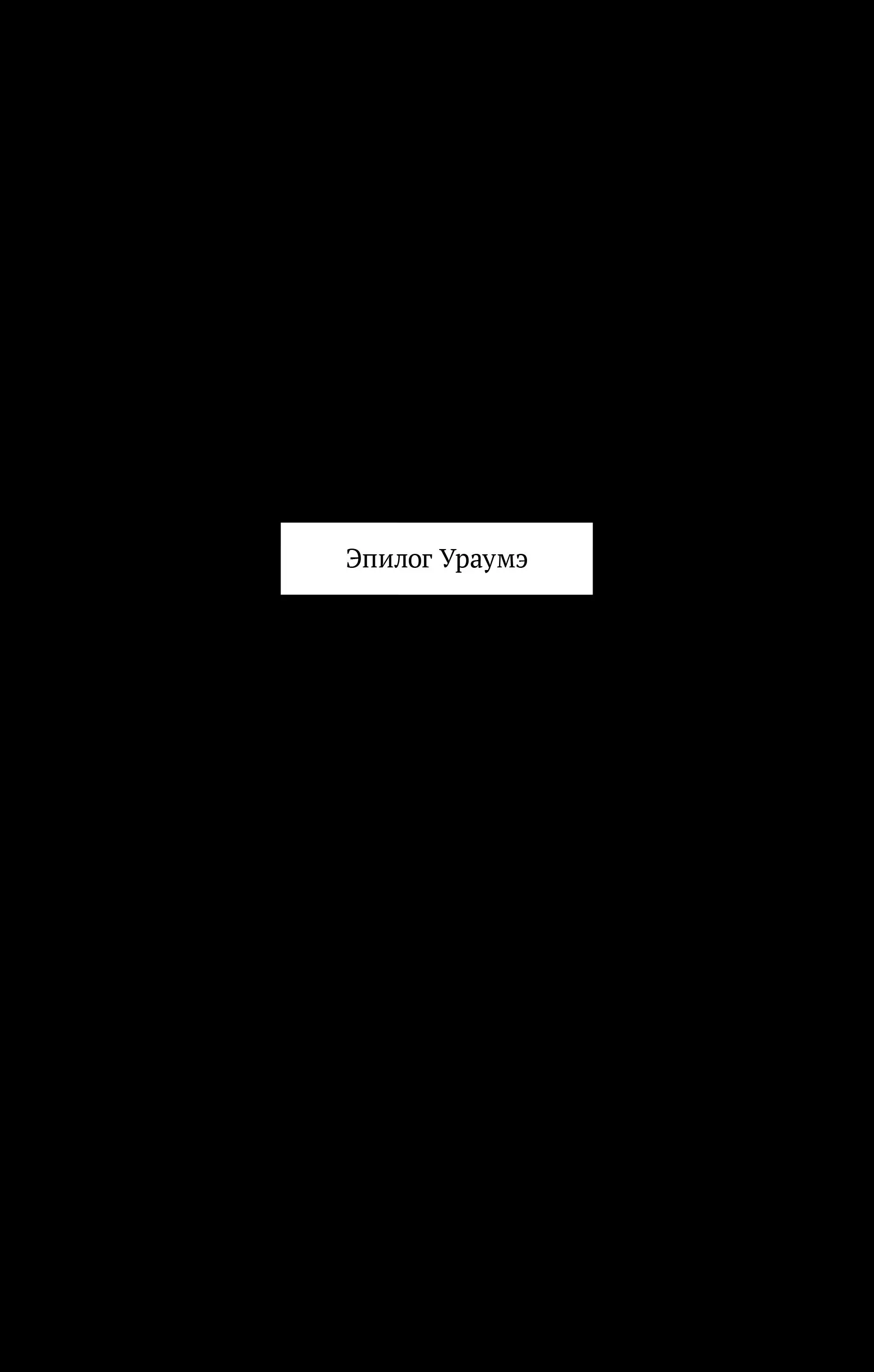 Read Магическая битва Manga Online