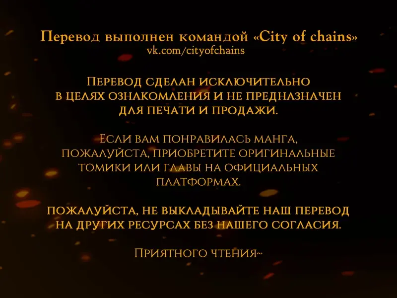 Read Магическая битва Manga Online