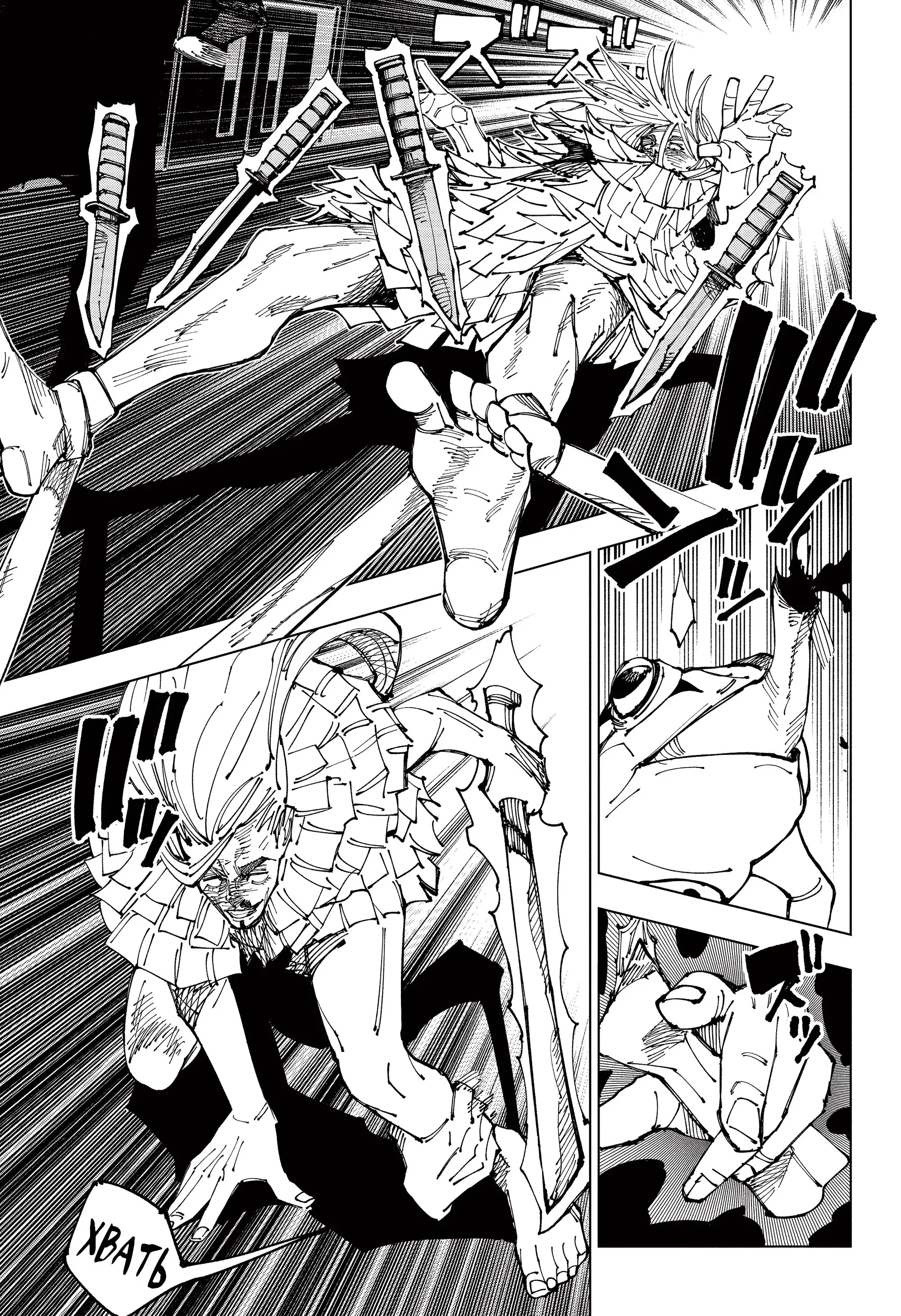 Read Магическая битва Manga Online
