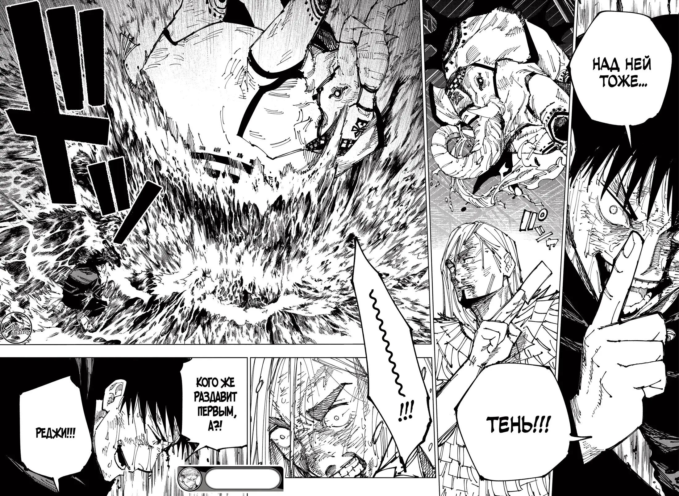 Read Магическая битва Manga Online