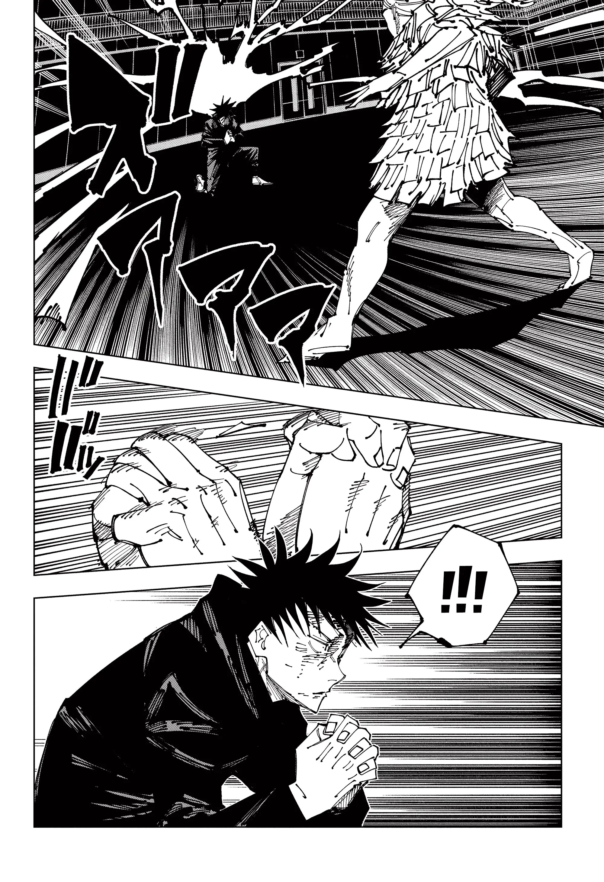 Read Магическая битва Manga Online