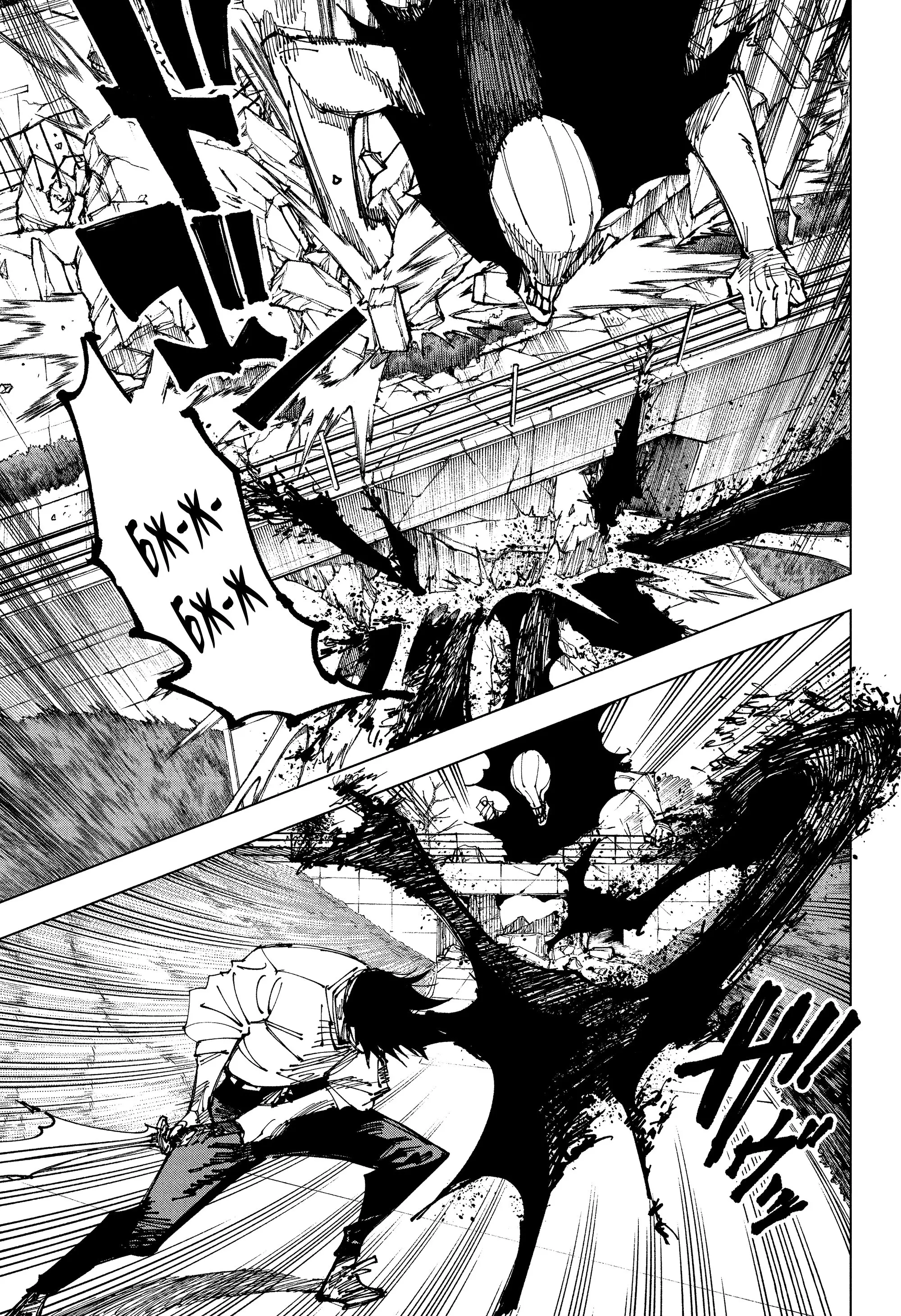 Read Магическая битва Manga Online