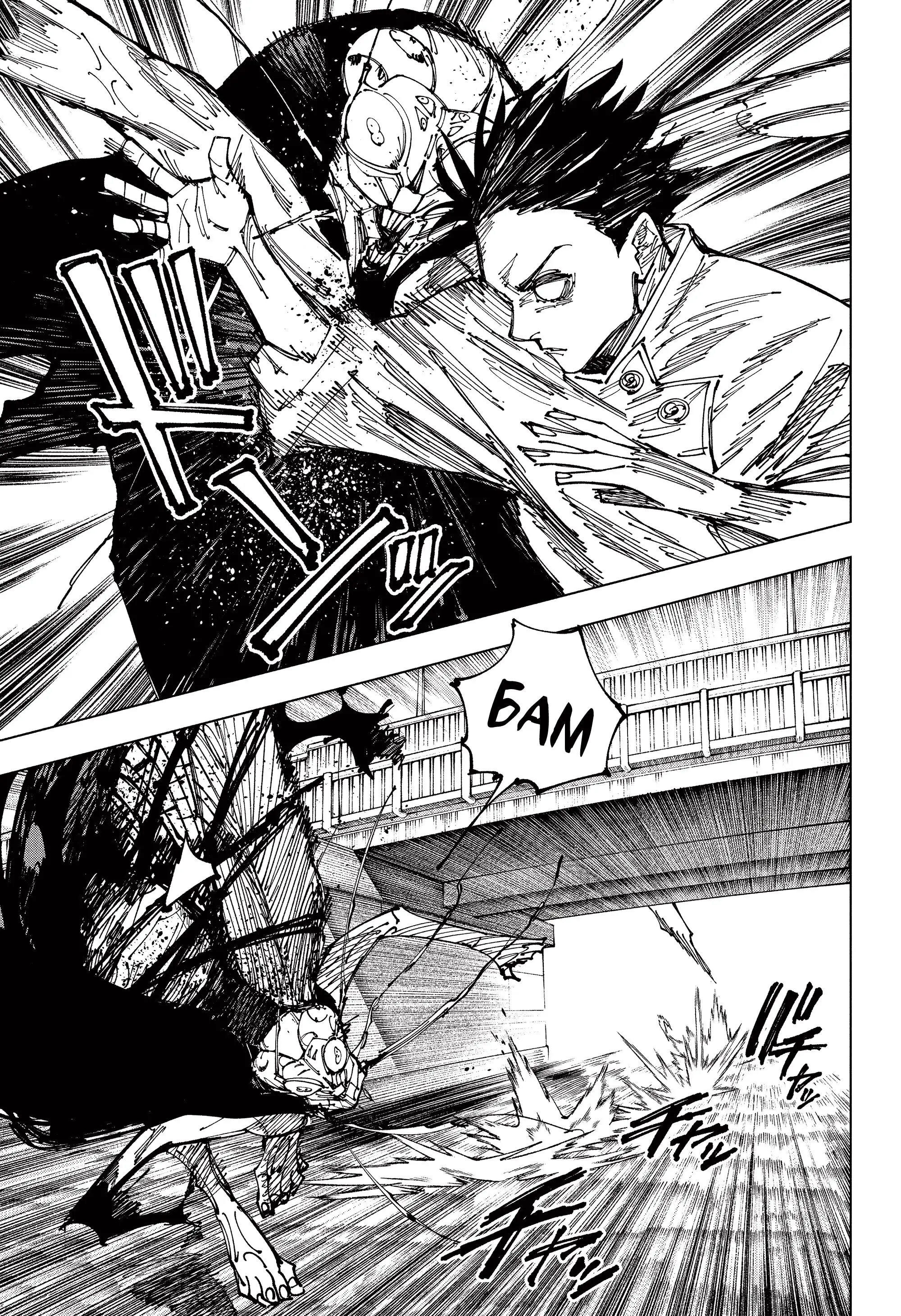 Read Магическая битва Manga Online