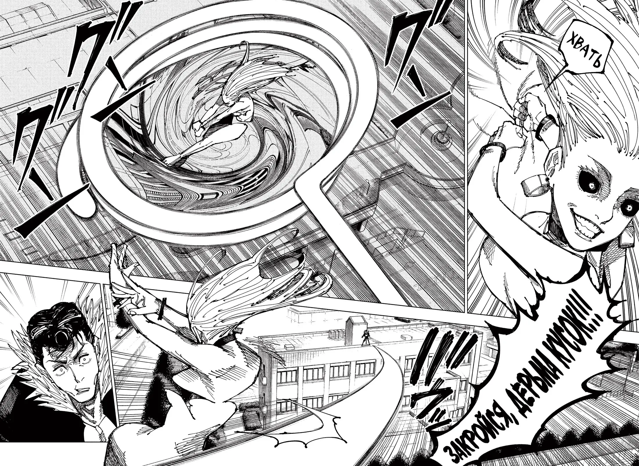 Read Магическая битва Manga Online
