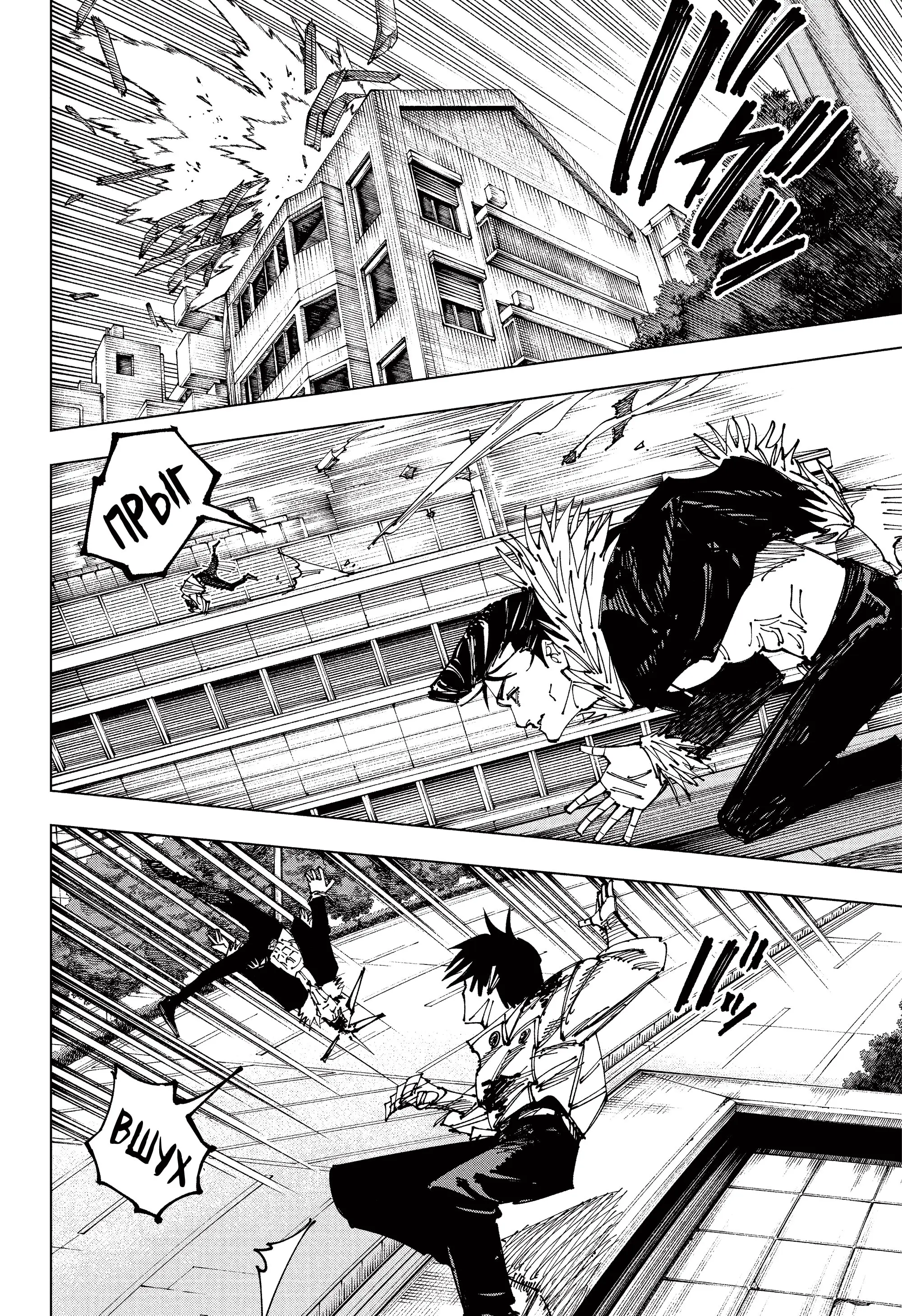 Read Магическая битва Manga Online