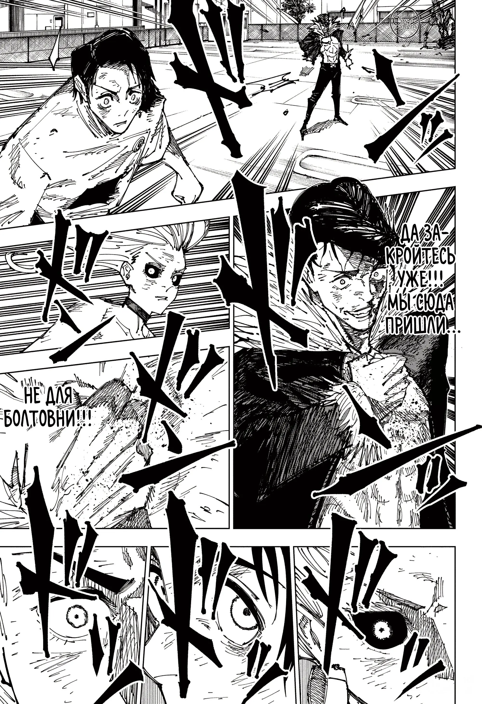 Read Магическая битва Manga Online