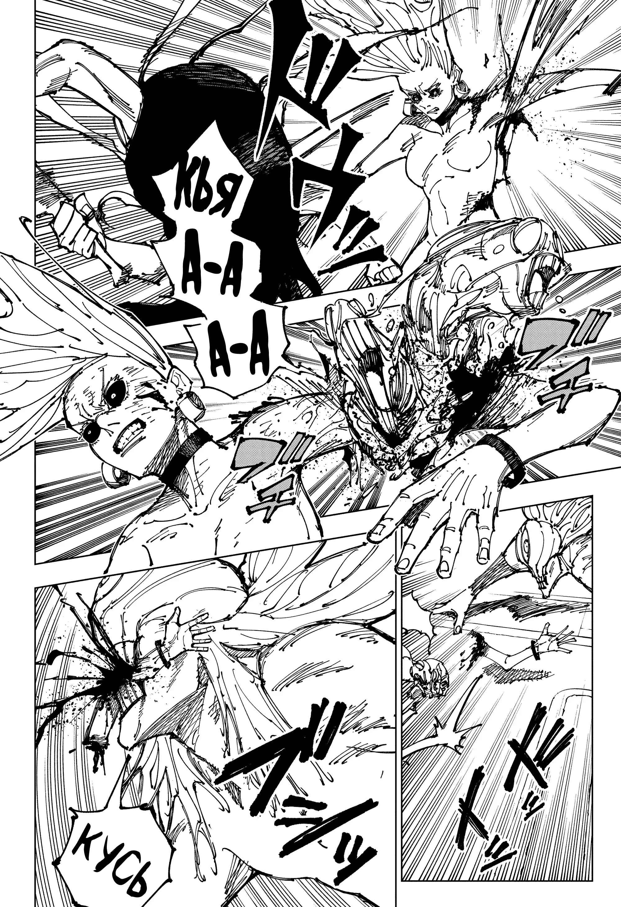 Read Магическая битва Manga Online