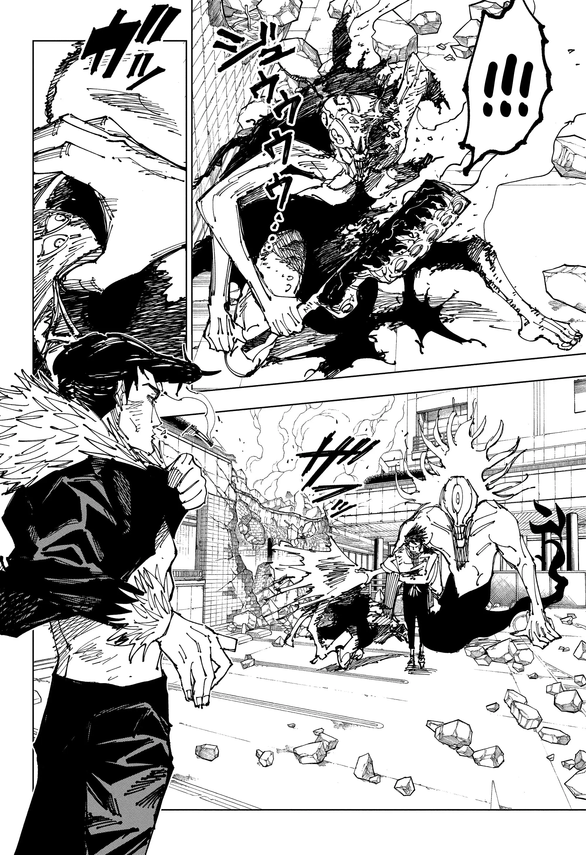 Read Магическая битва Manga Online