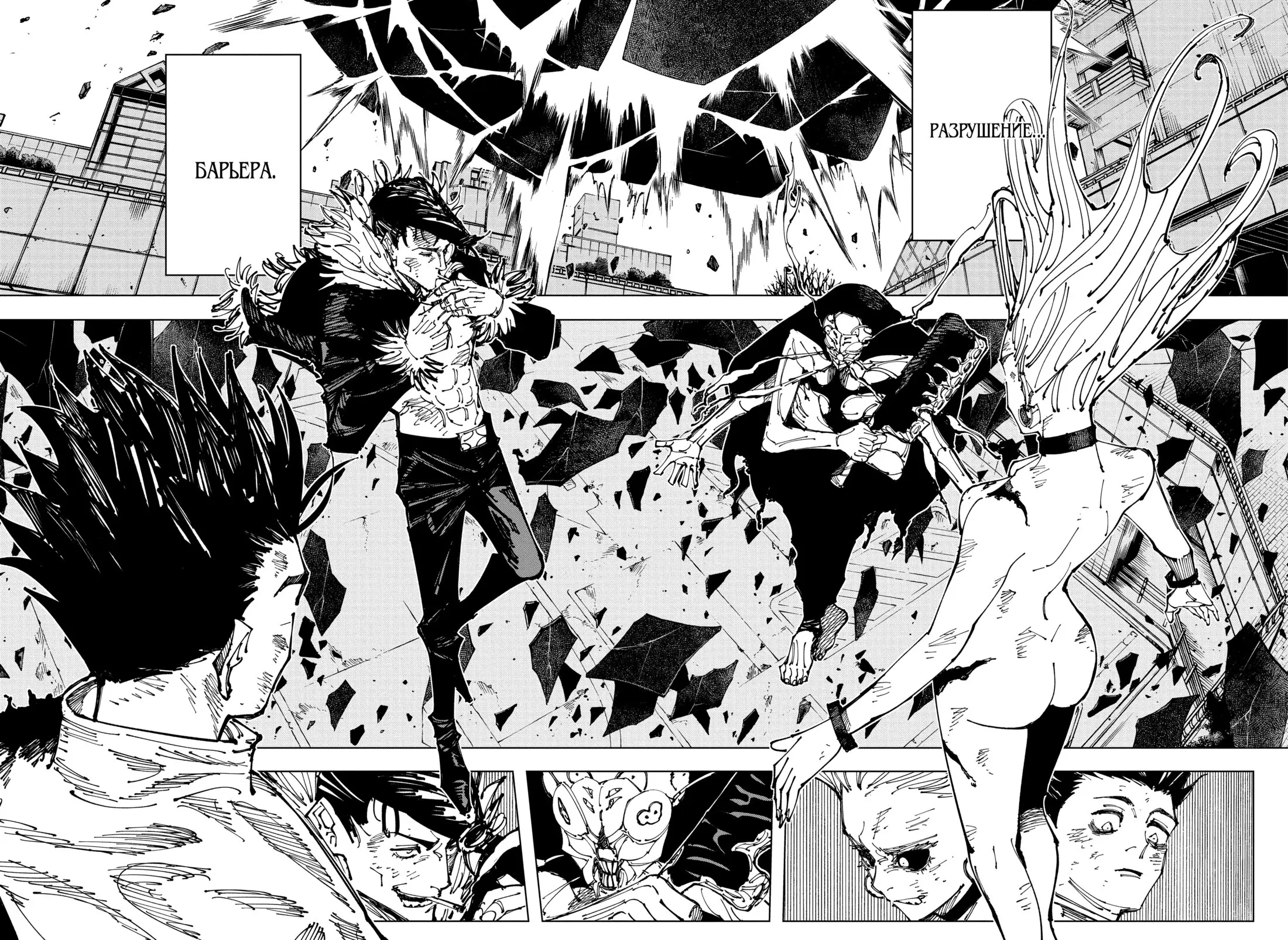 Read Магическая битва Manga Online