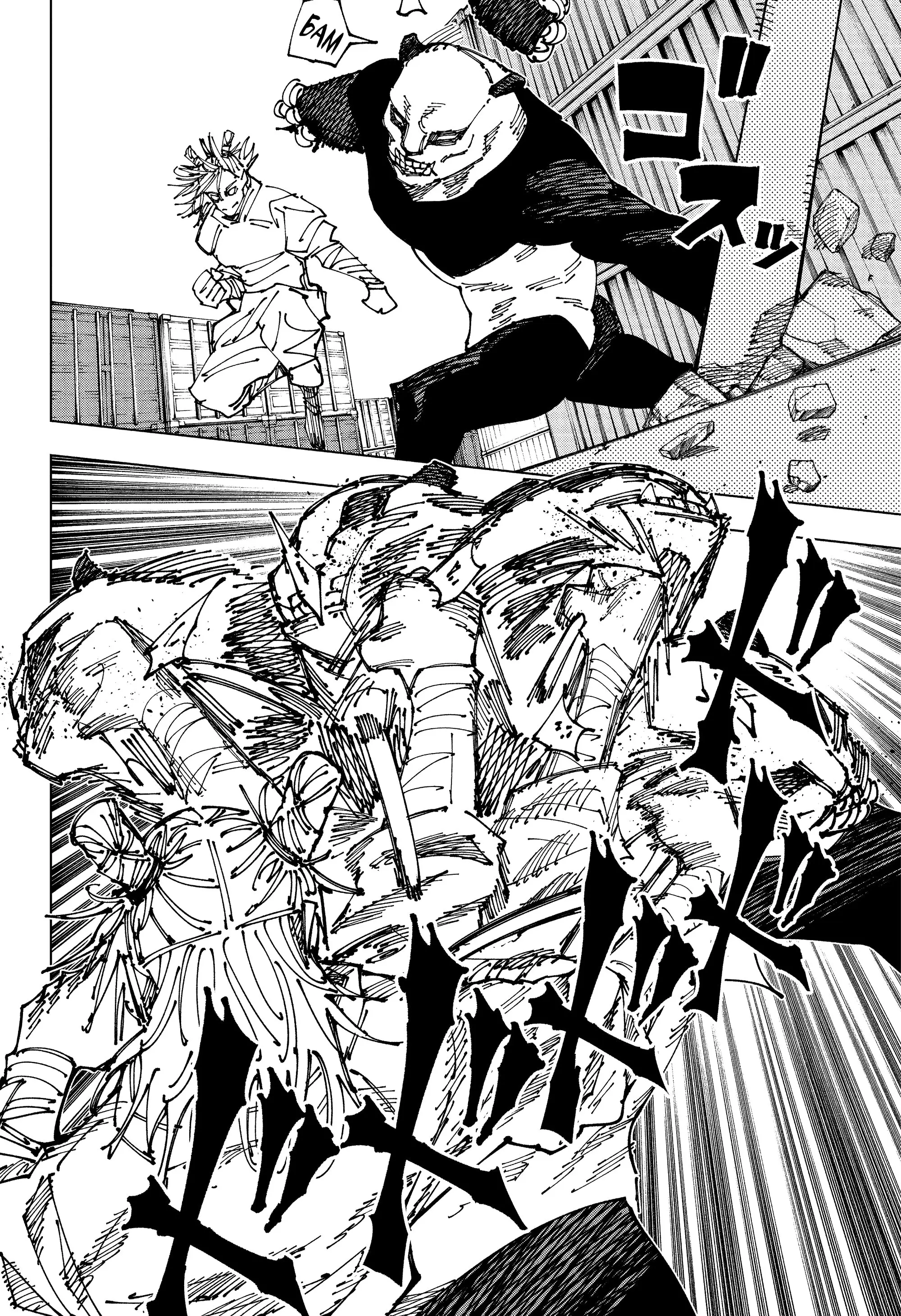 Read Магическая битва Manga Online