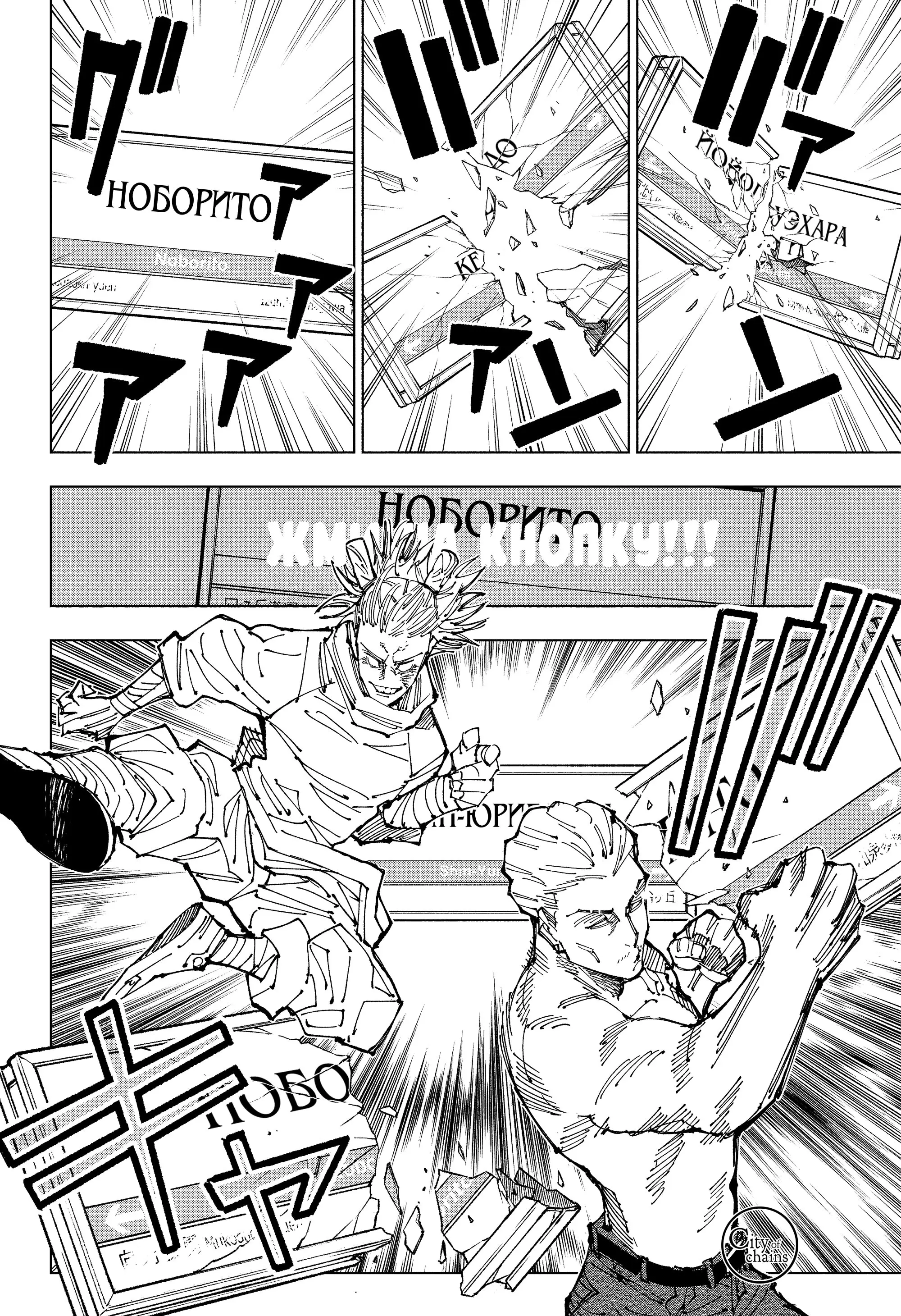 Read Магическая битва Manga Online