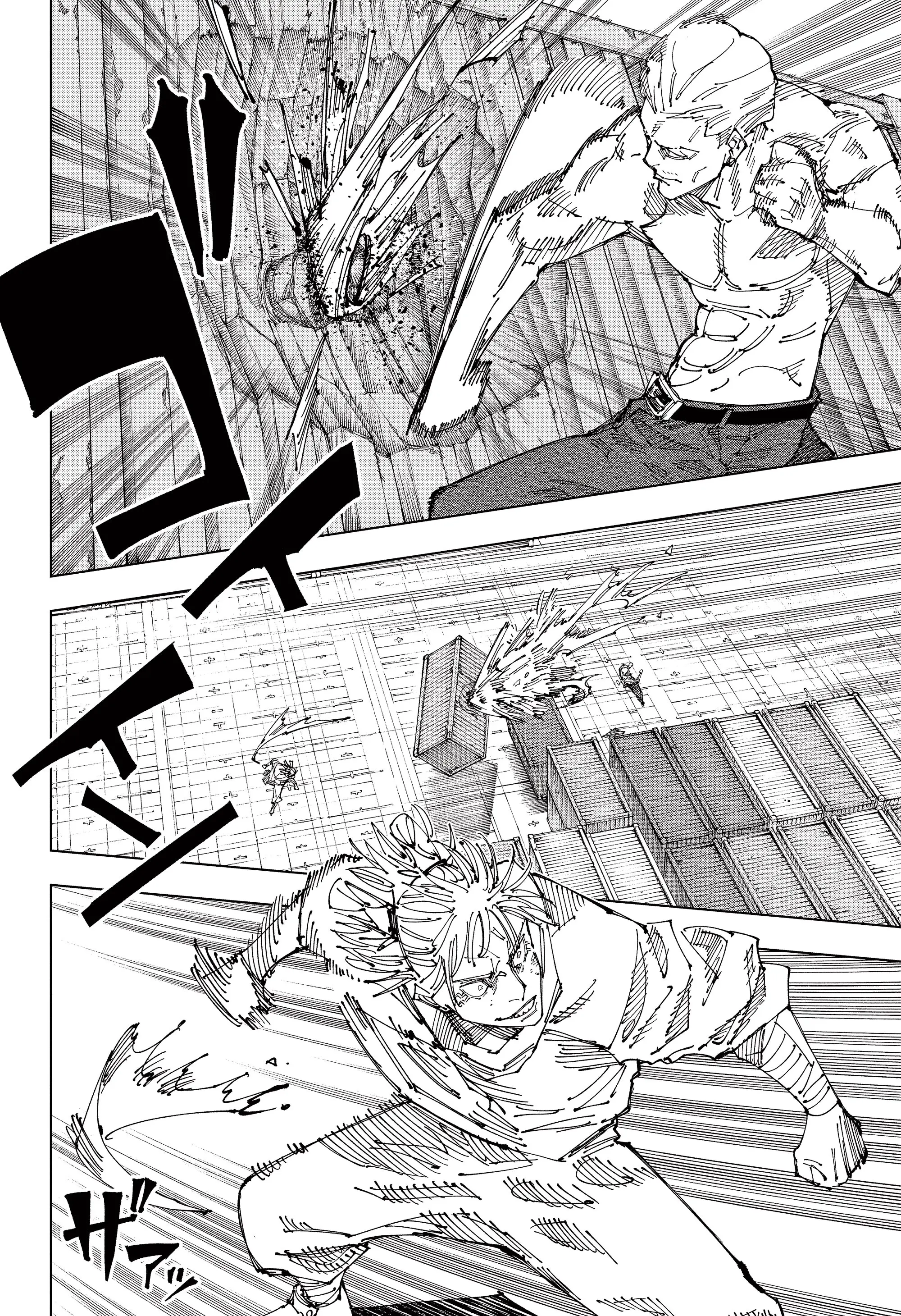 Read Магическая битва Manga Online