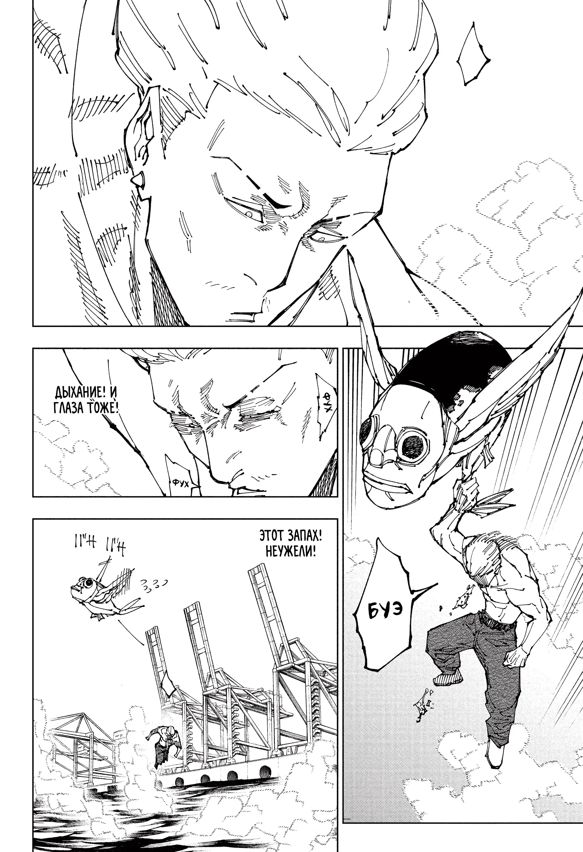 Read Магическая битва Manga Online