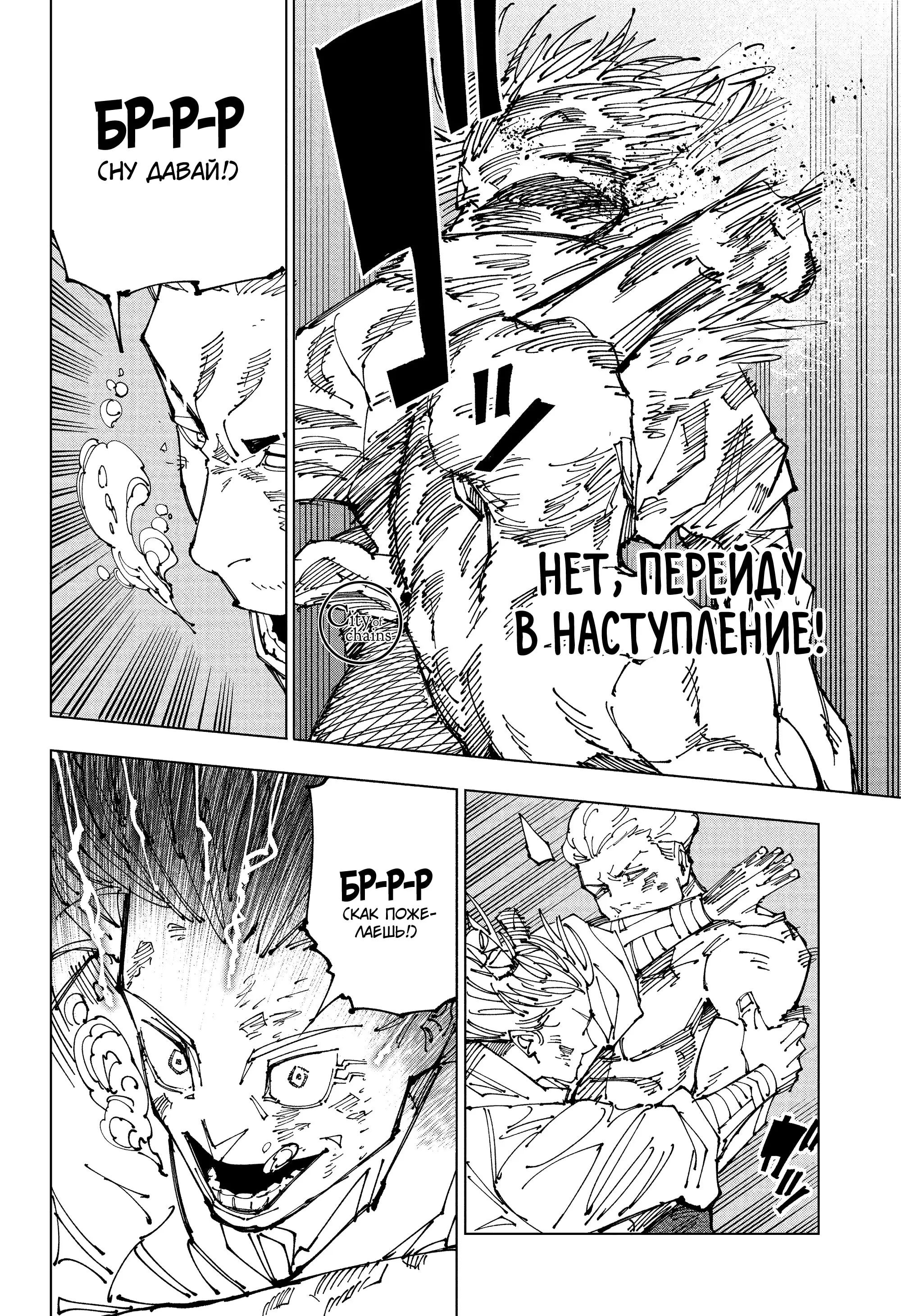 Read Магическая битва Manga Online