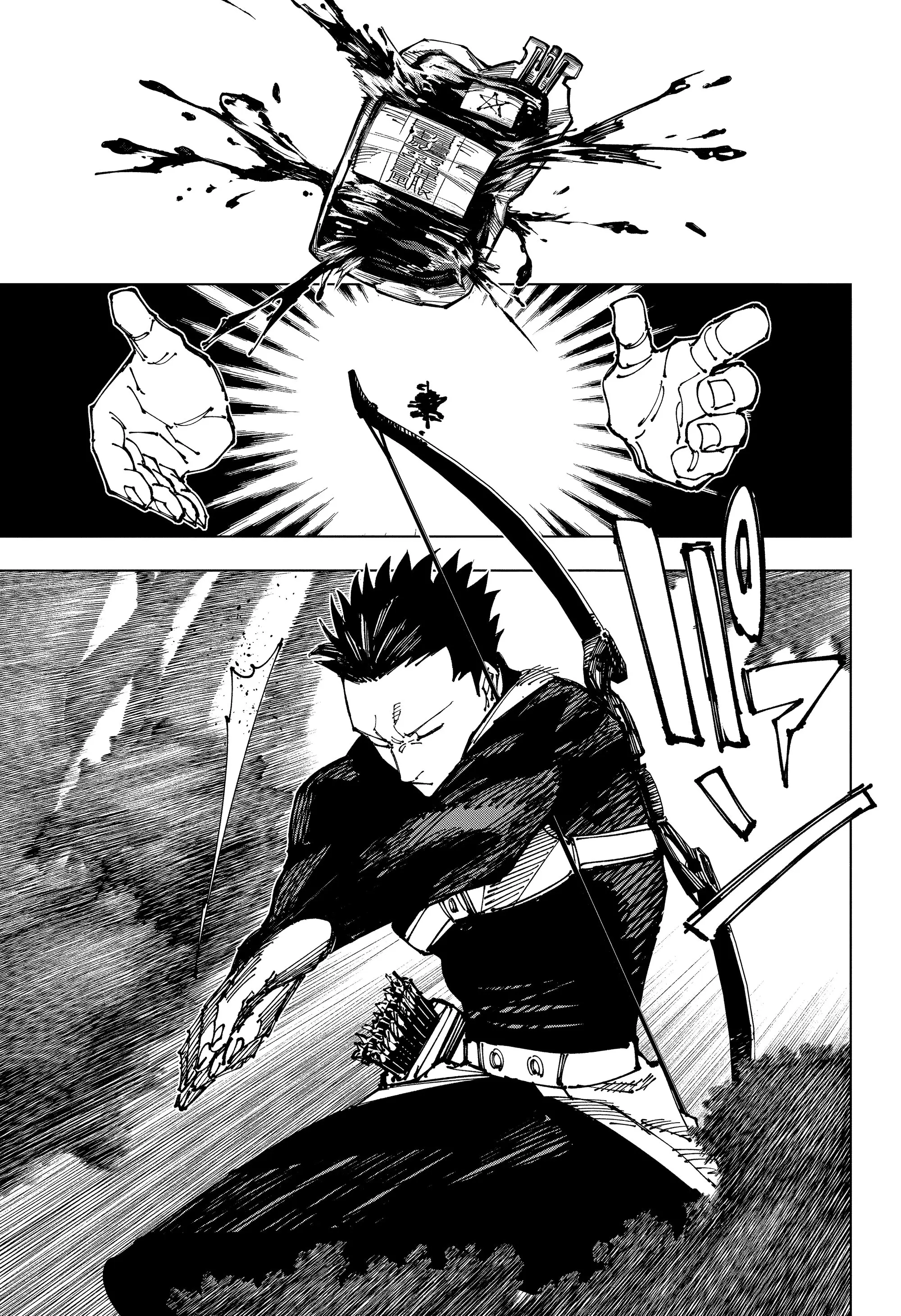 Read Магическая битва Manga Online
