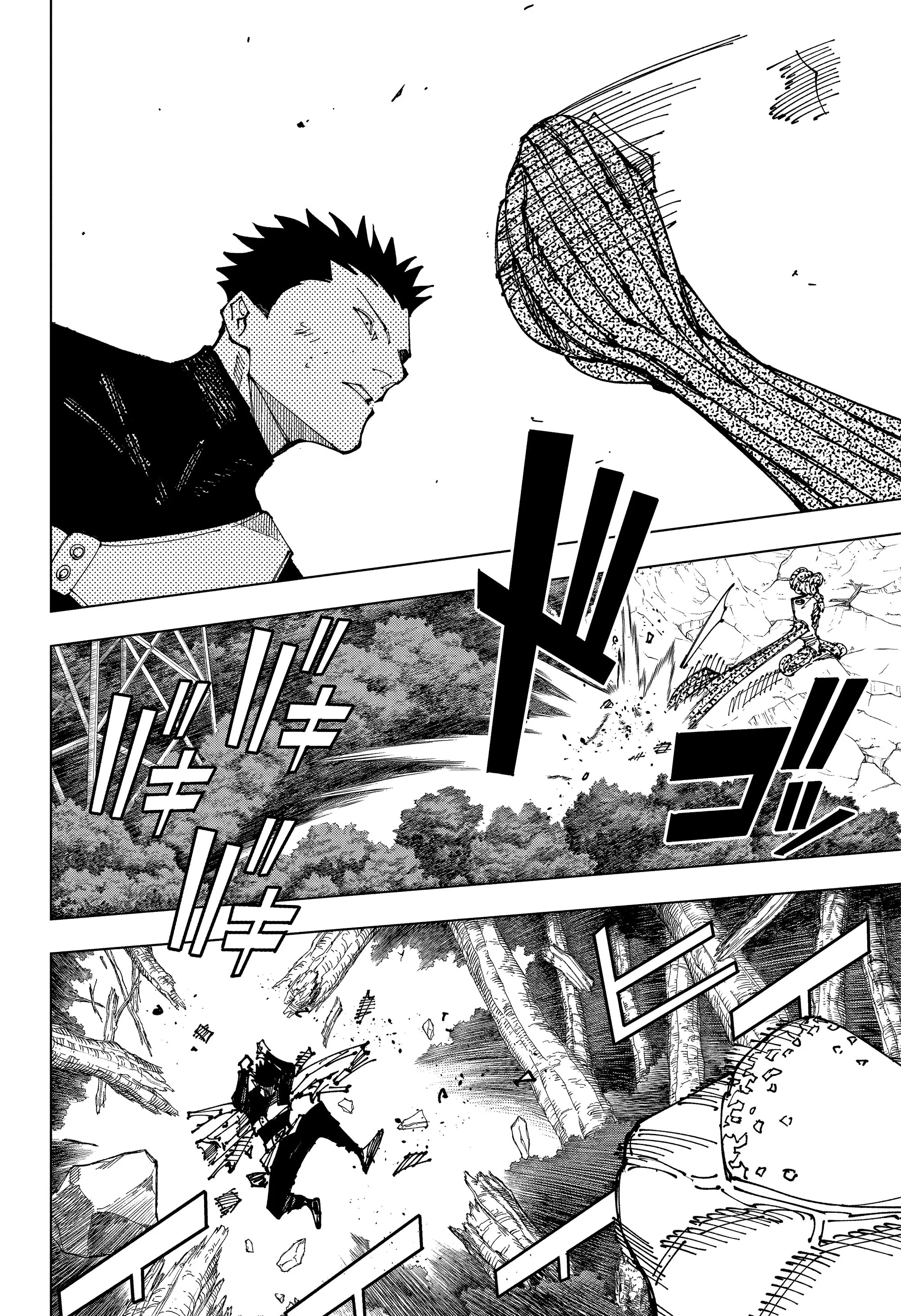 Read Магическая битва Manga Online
