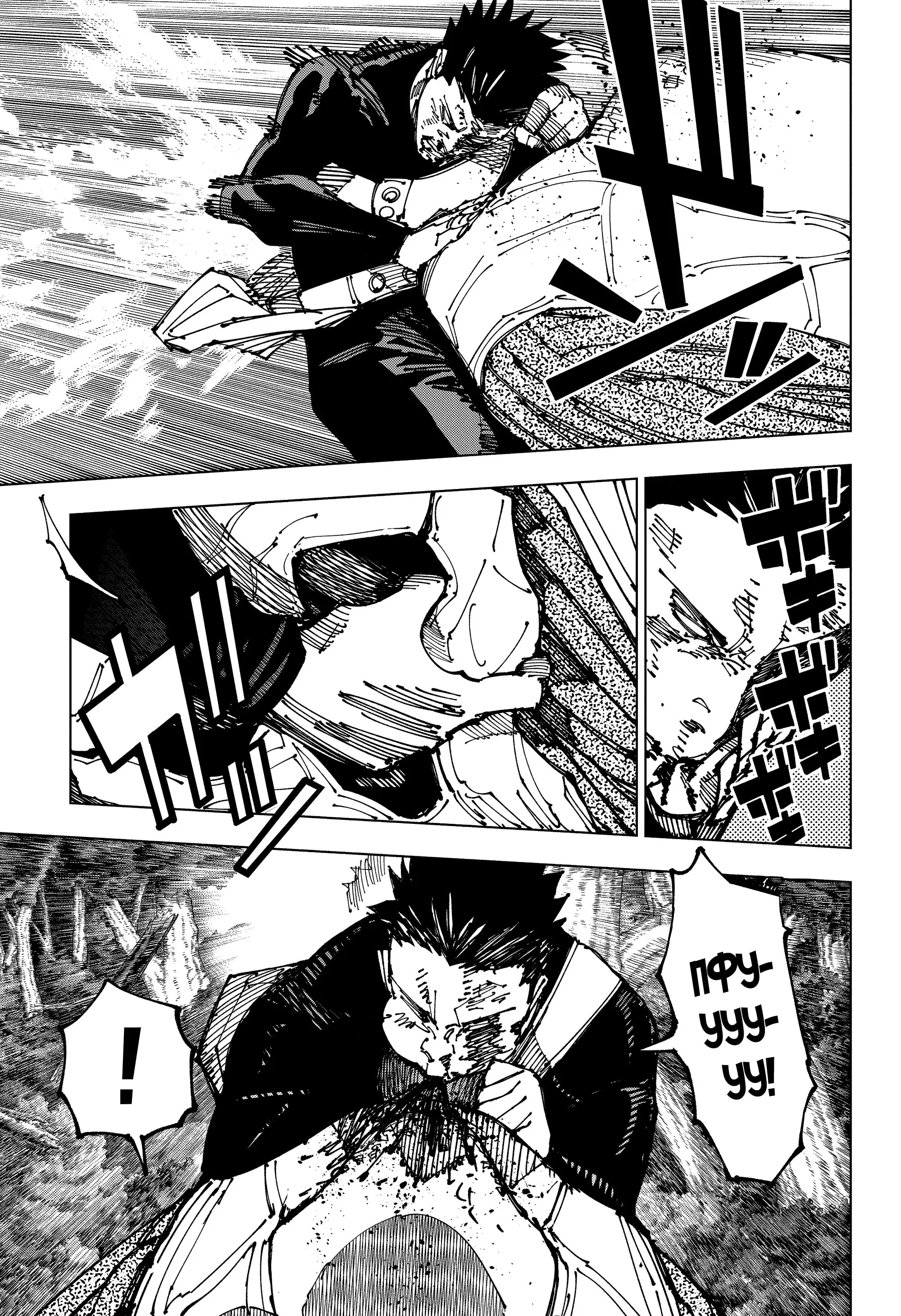 Read Магическая битва Manga Online
