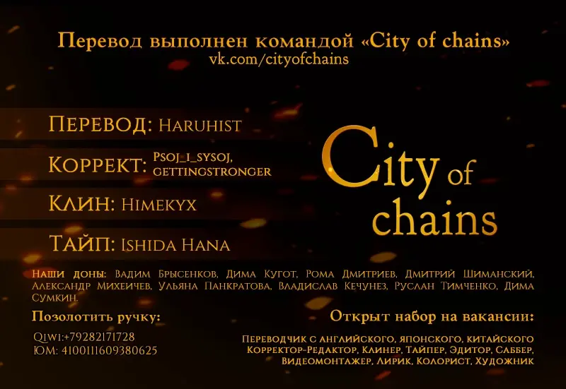 Read Магическая битва Manga Online