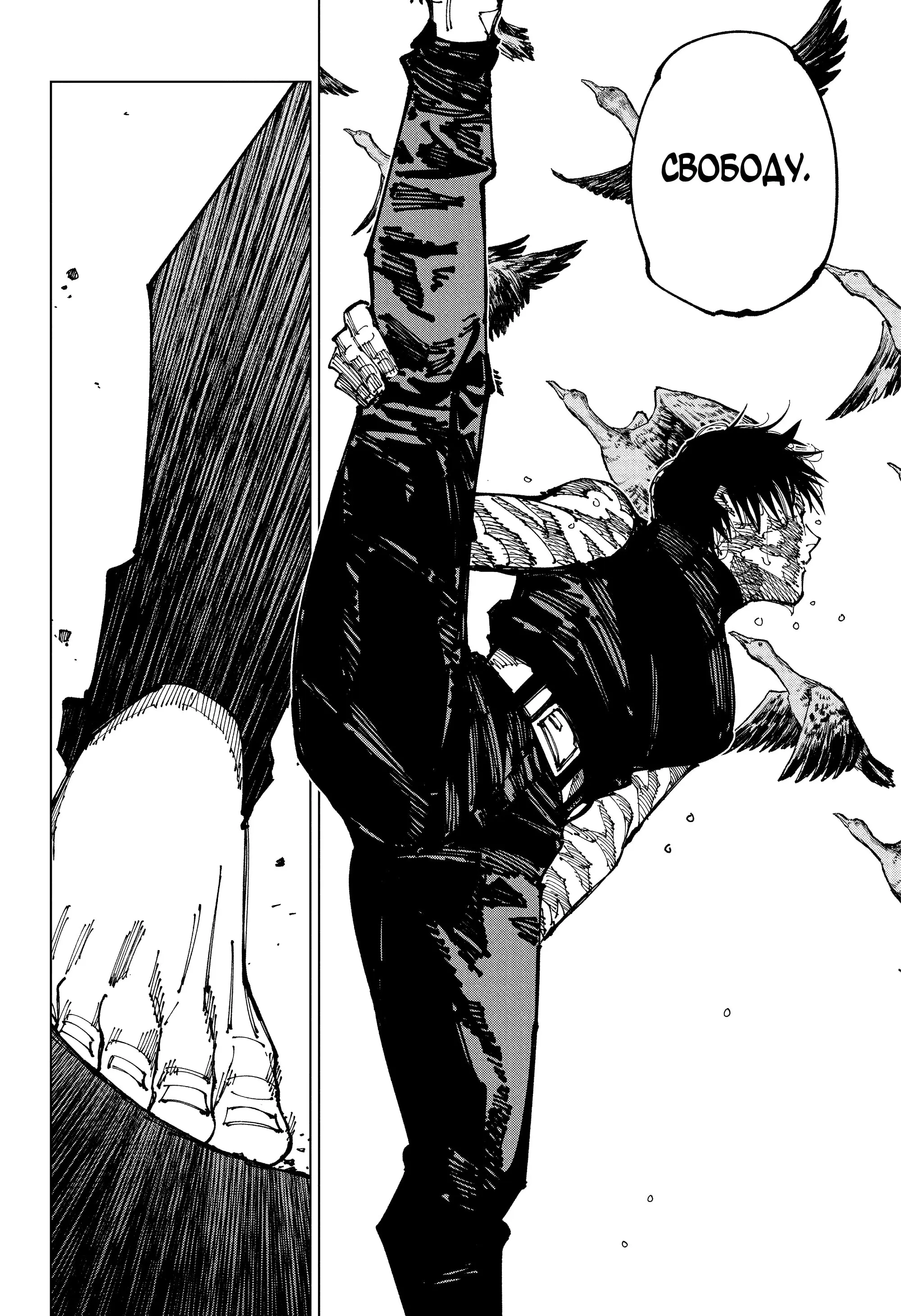 Read Магическая битва Manga Online