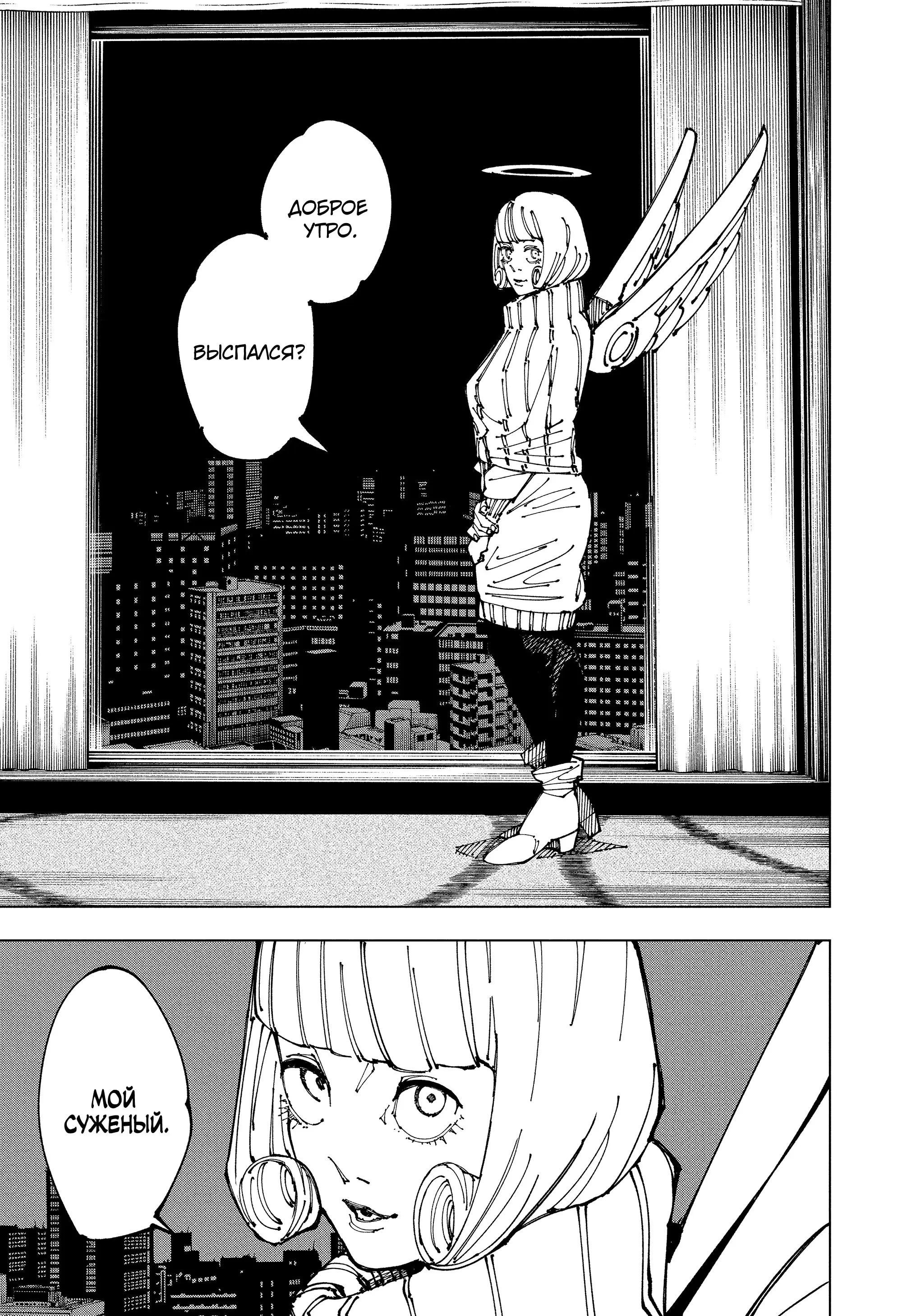 Read Магическая битва Manga Online
