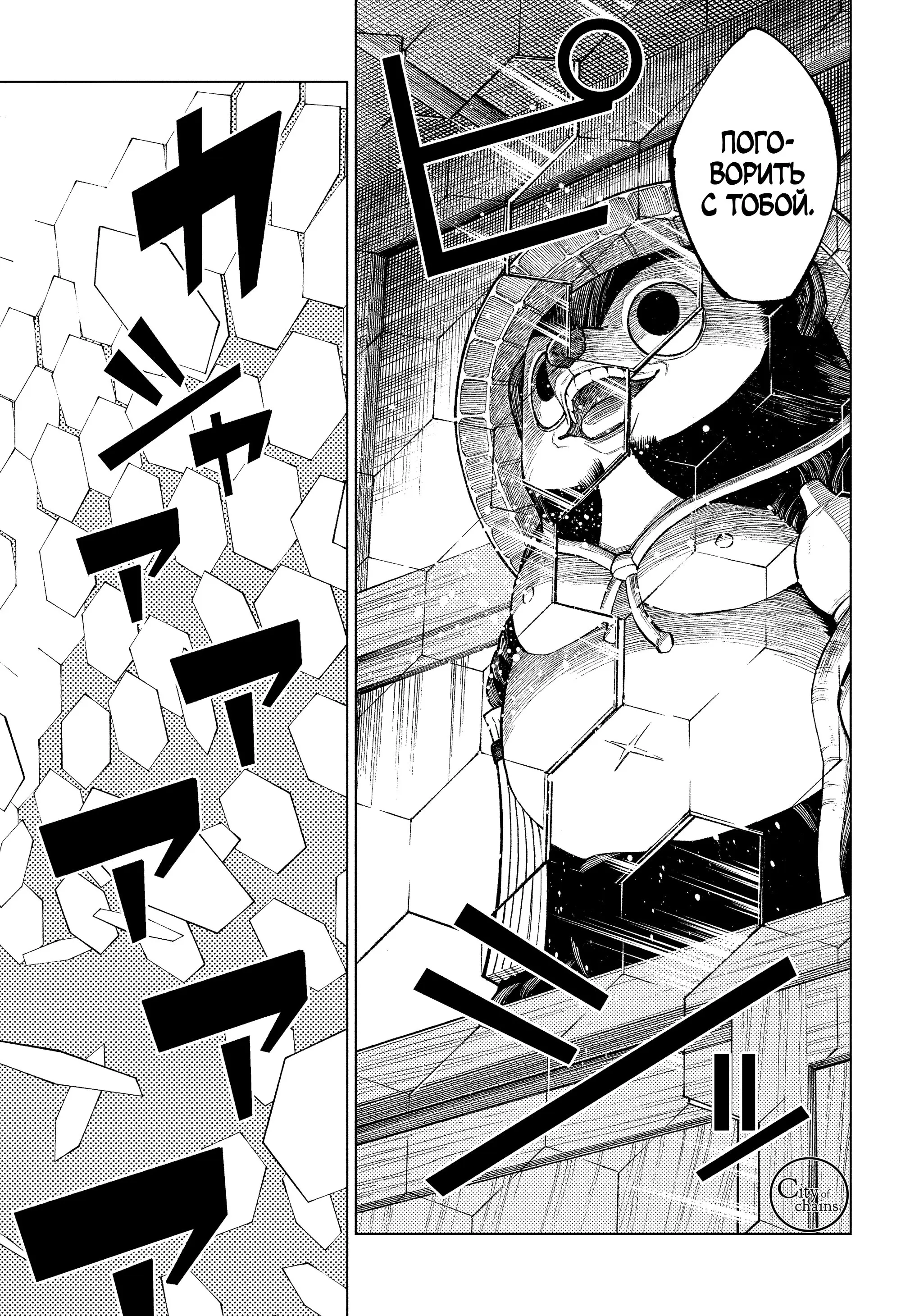 Read Магическая битва Manga Online