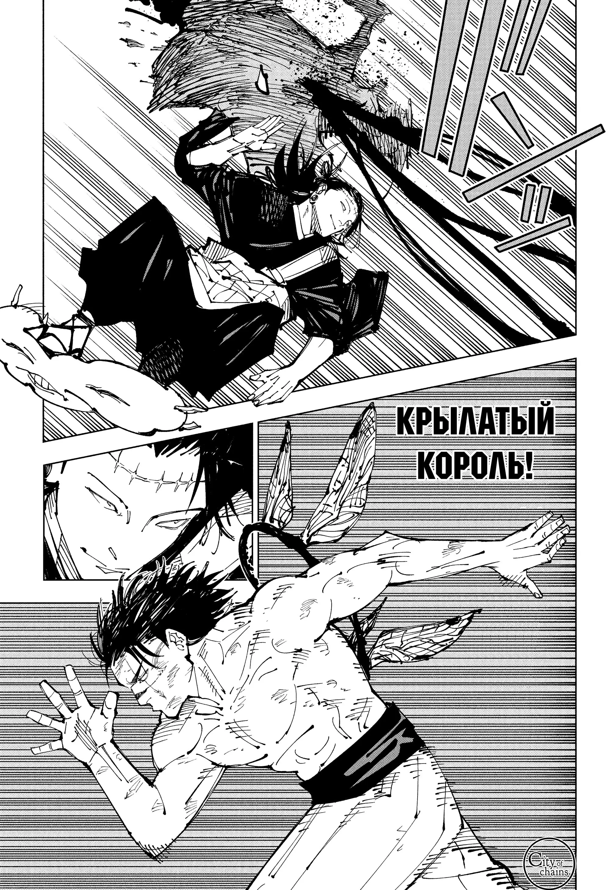 Read Магическая битва Manga Online
