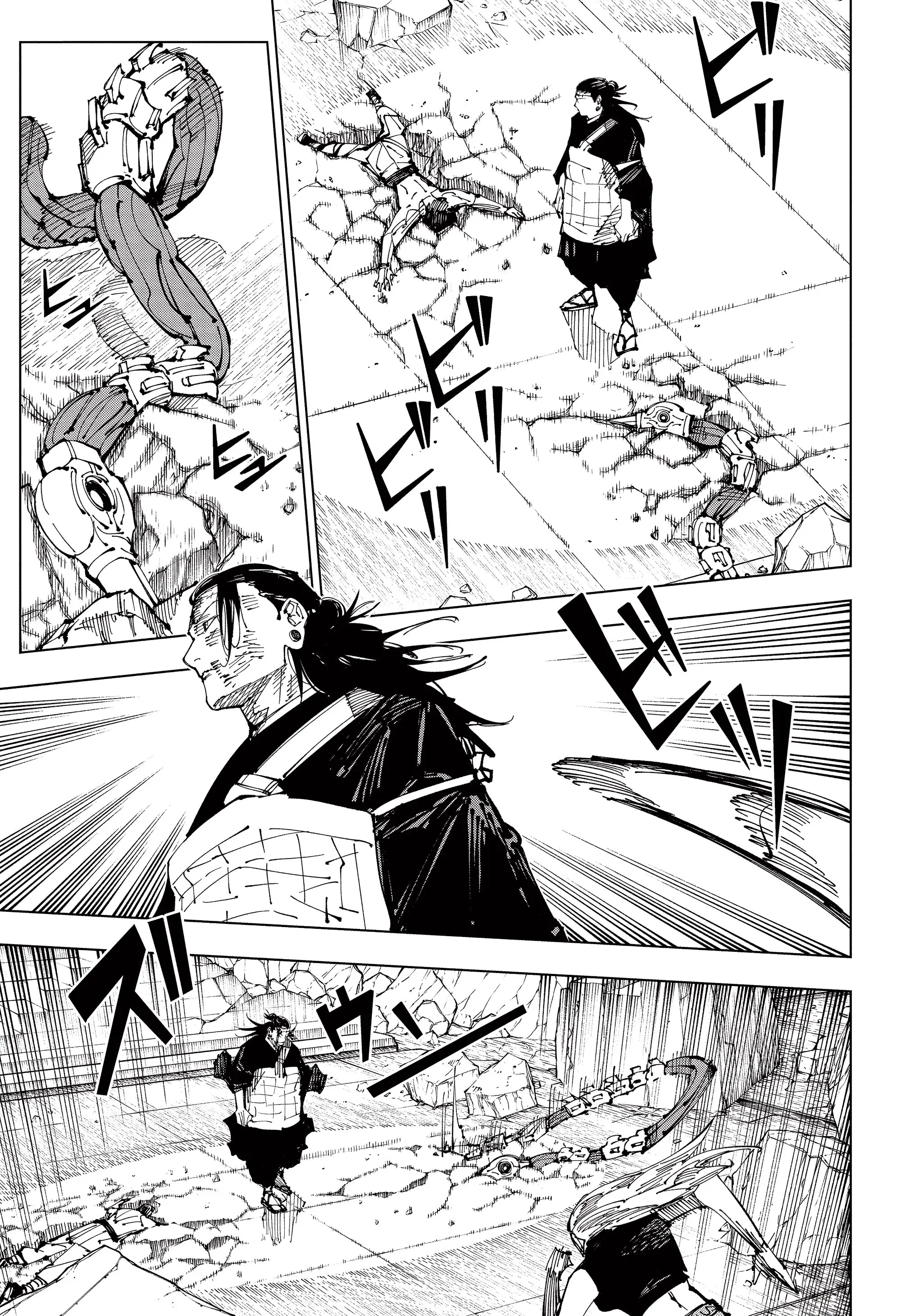 Read Магическая битва Manga Online
