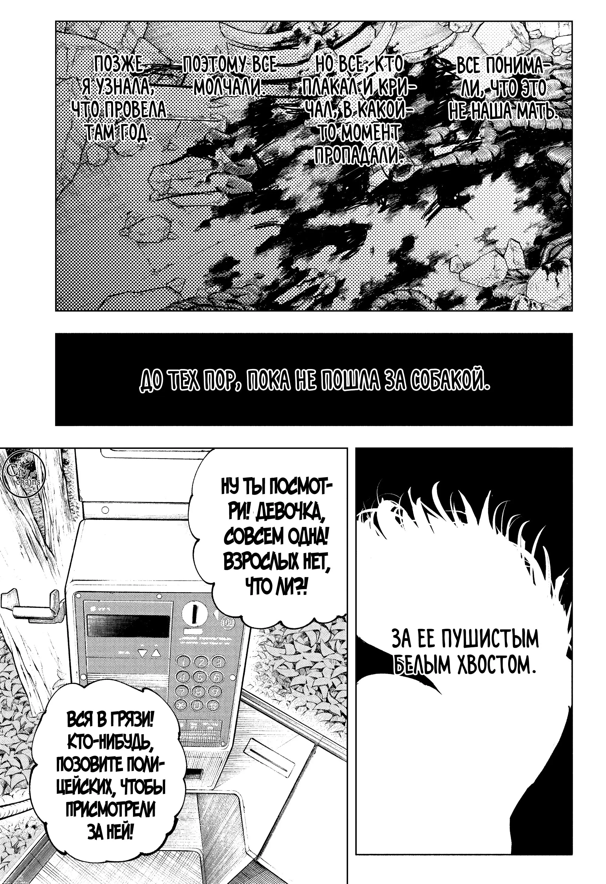 Read Магическая битва Manga Online