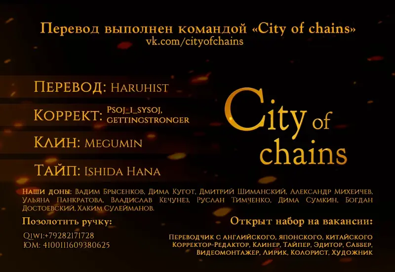 Read Магическая битва Manga Online