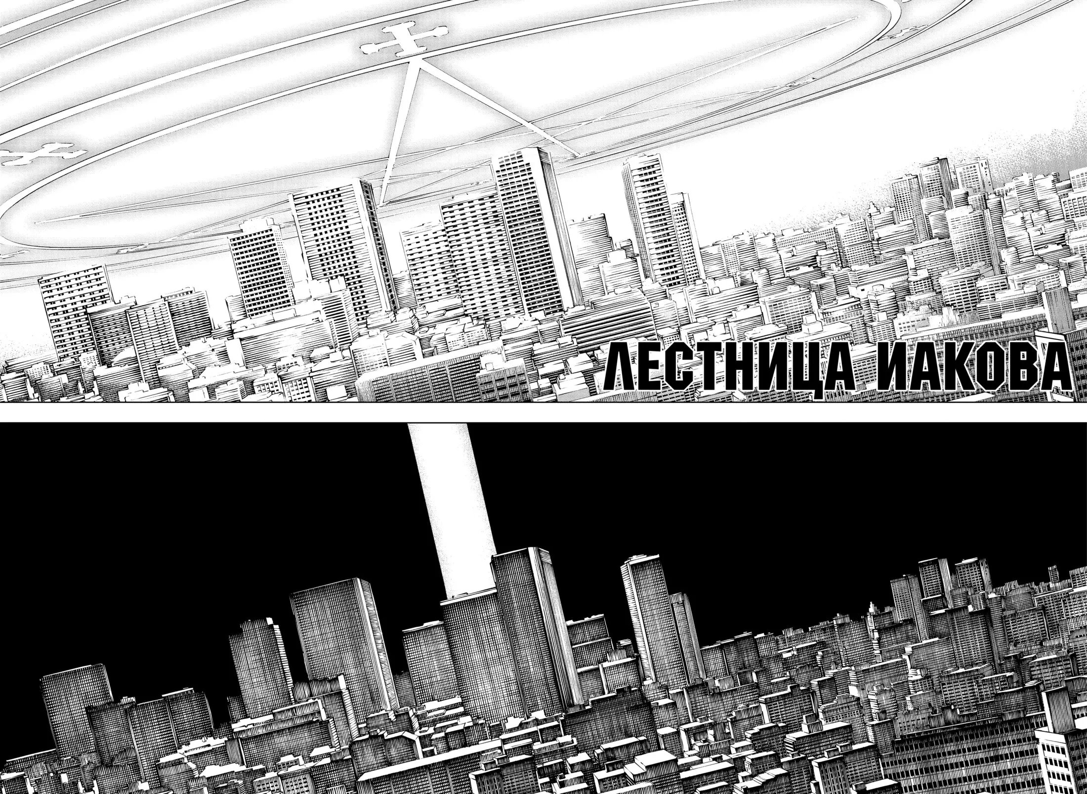 Read Магическая битва Manga Online