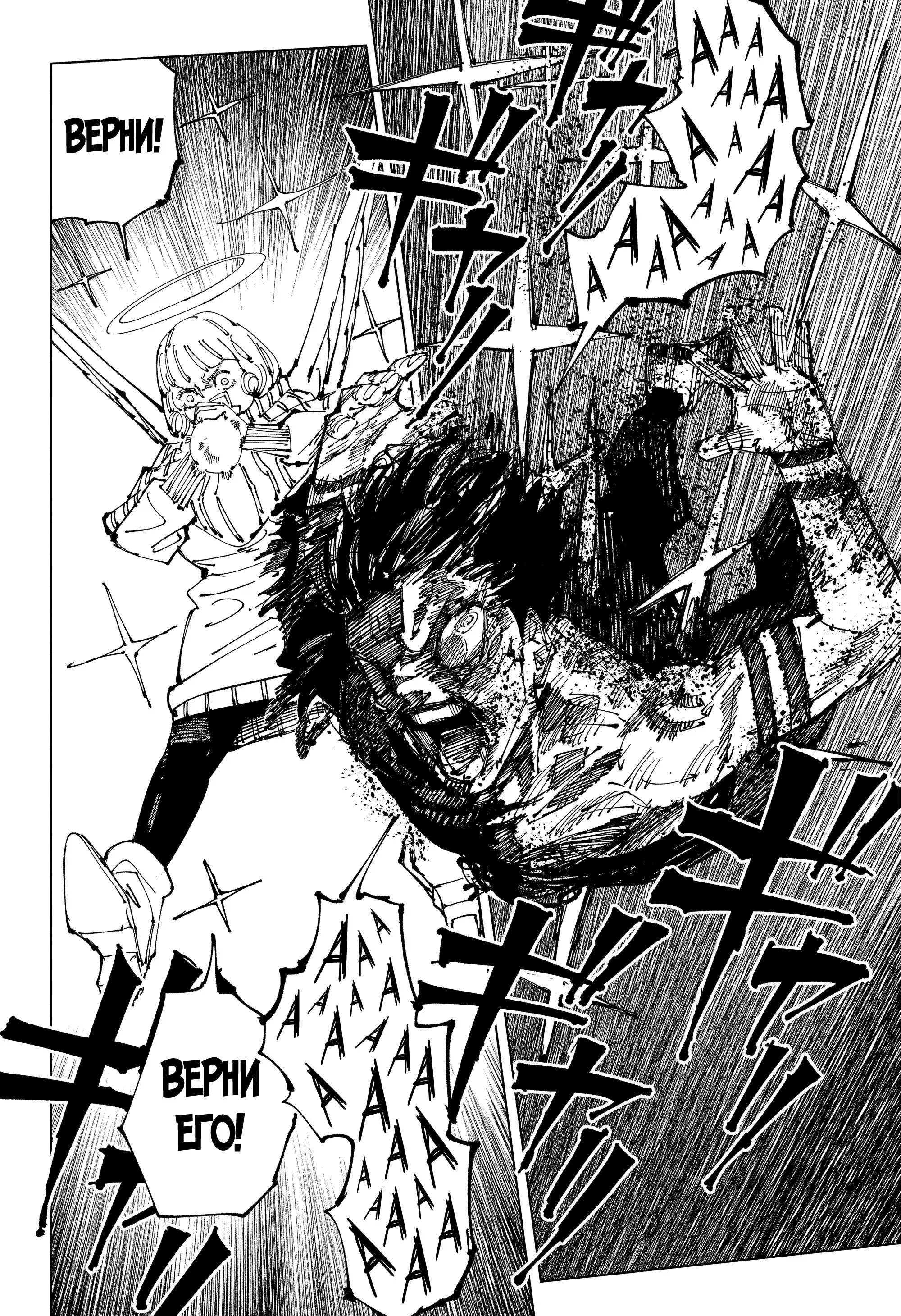 Read Магическая битва Manga Online