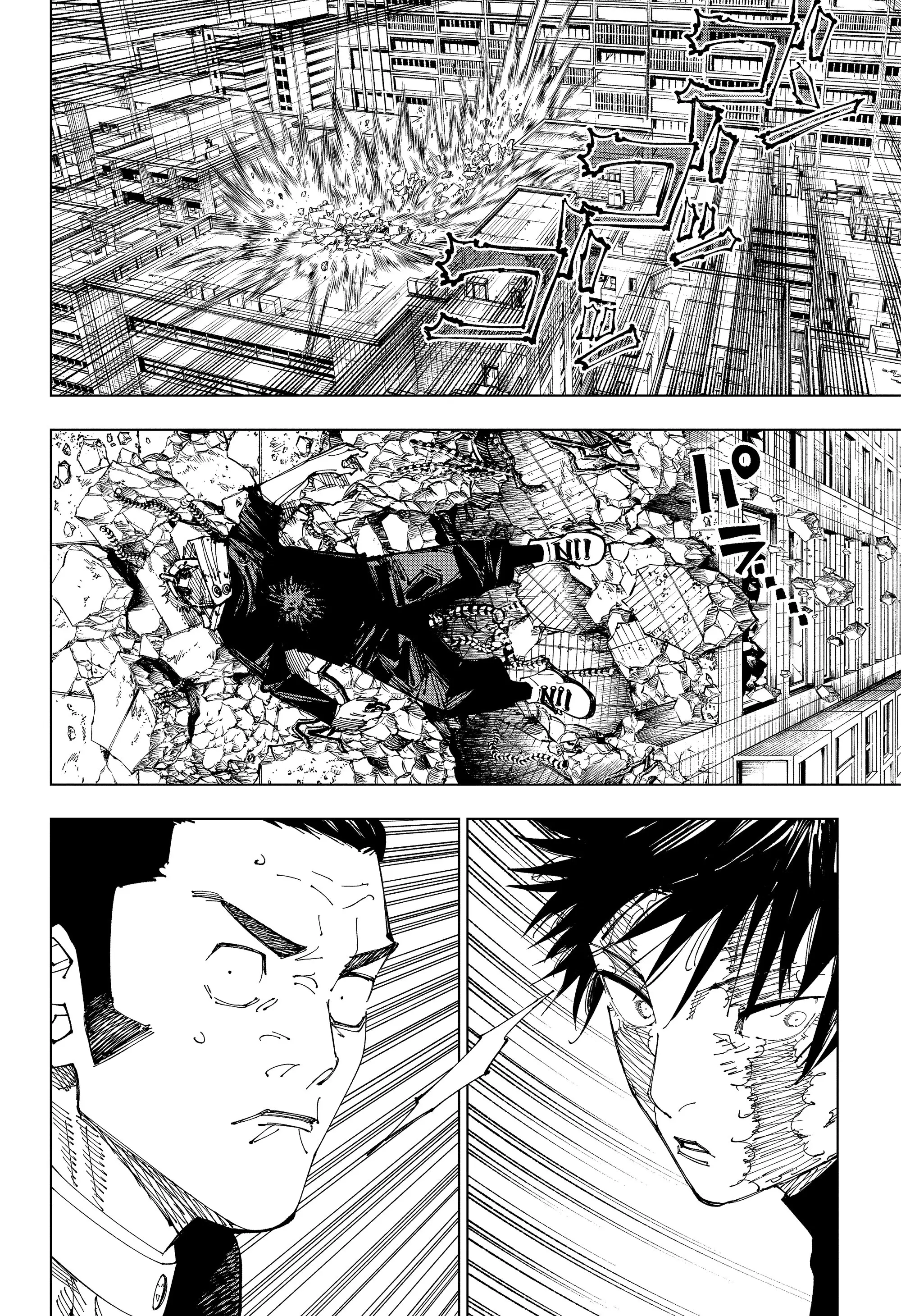 Read Магическая битва Manga Online