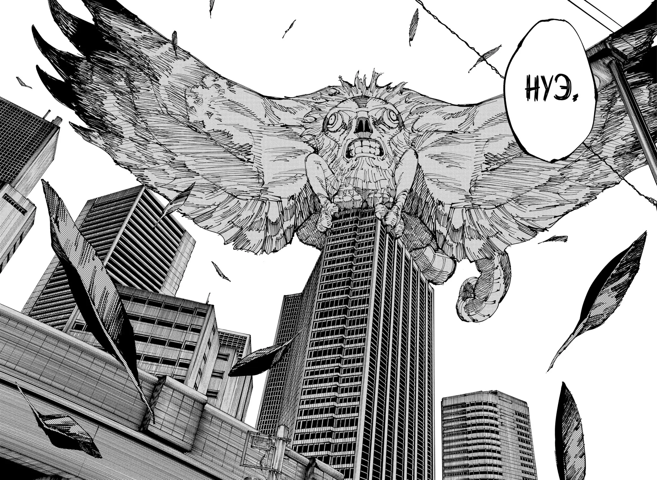 Read Магическая битва Manga Online