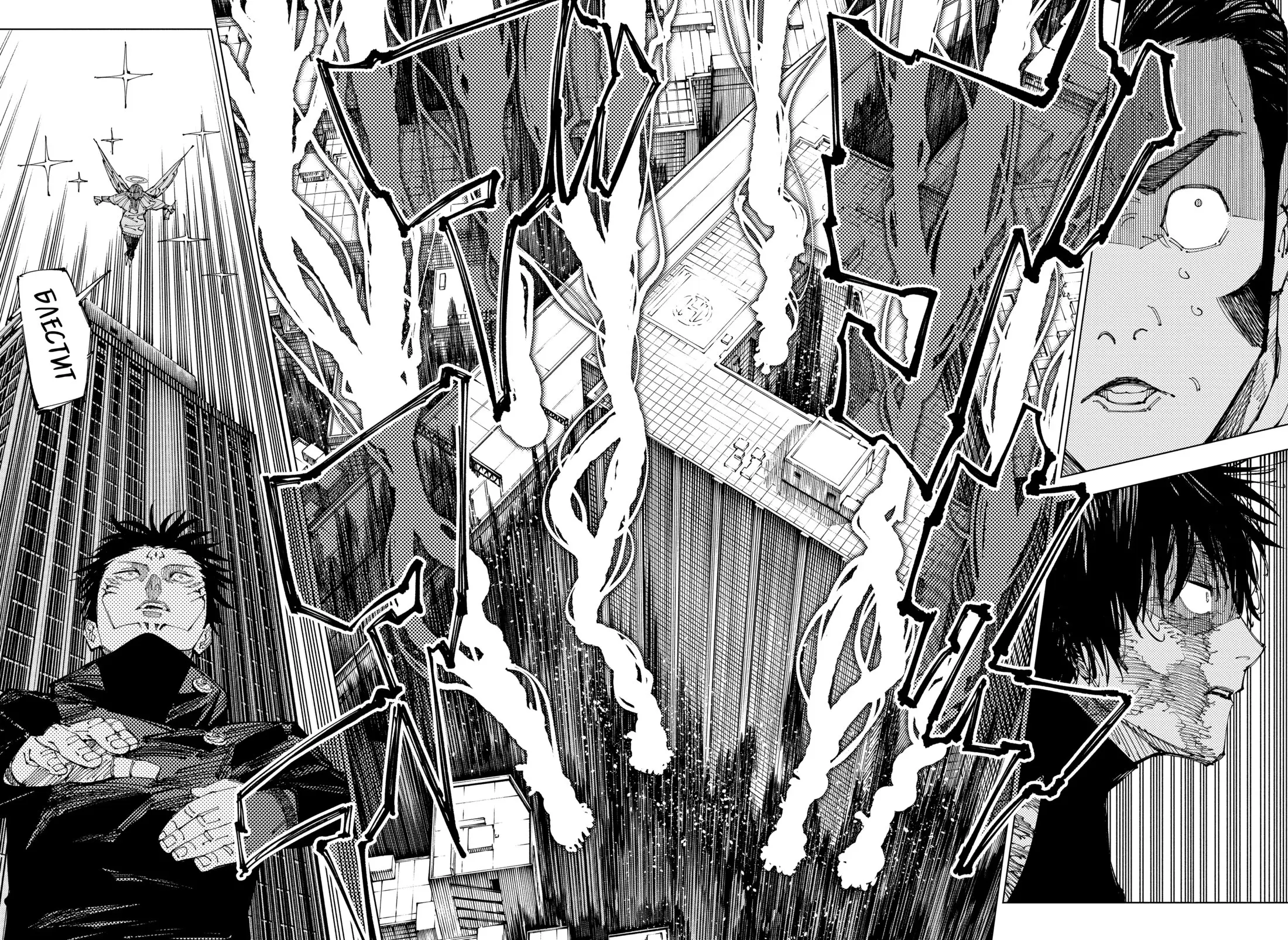 Read Магическая битва Manga Online