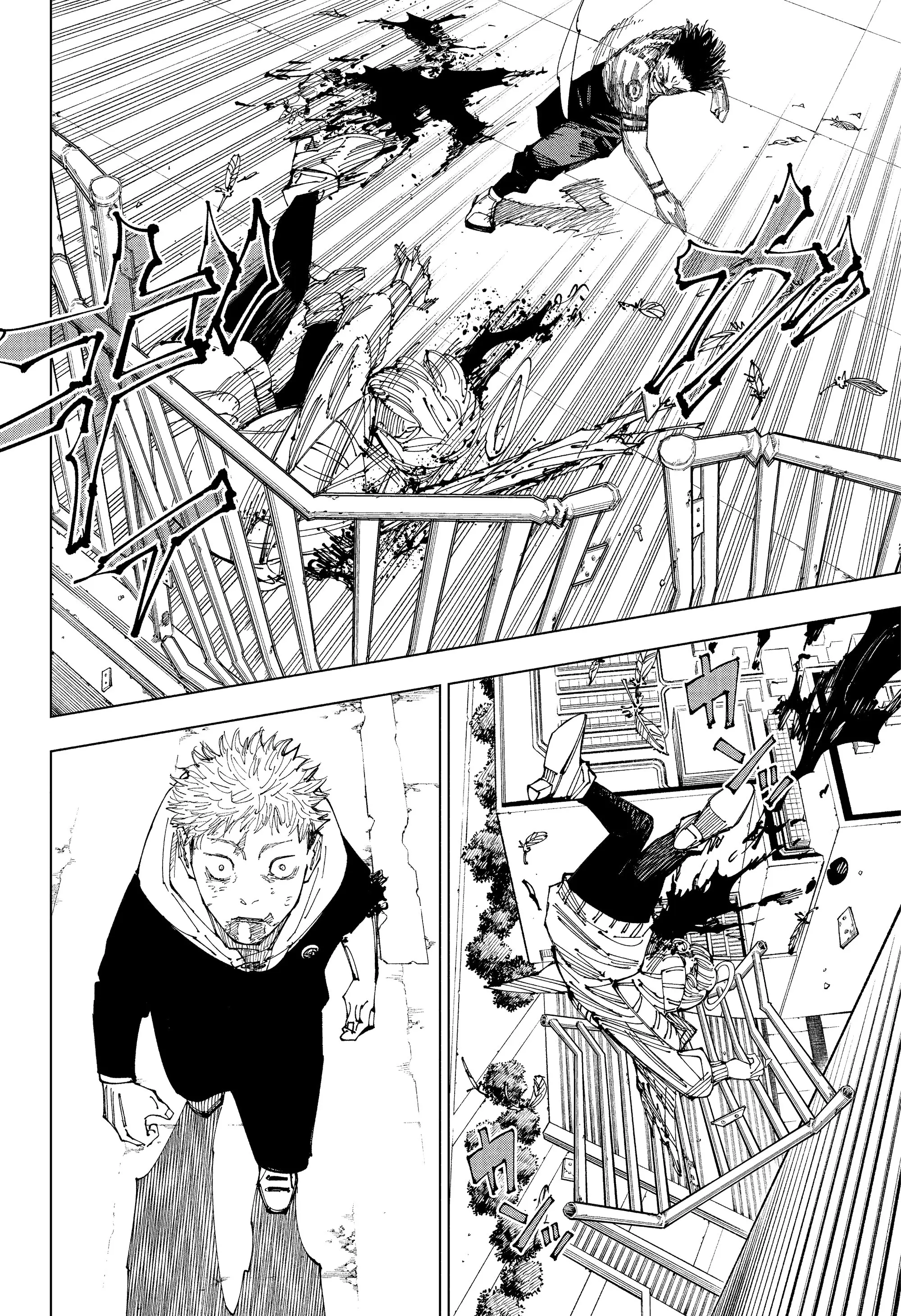 Read Магическая битва Manga Online