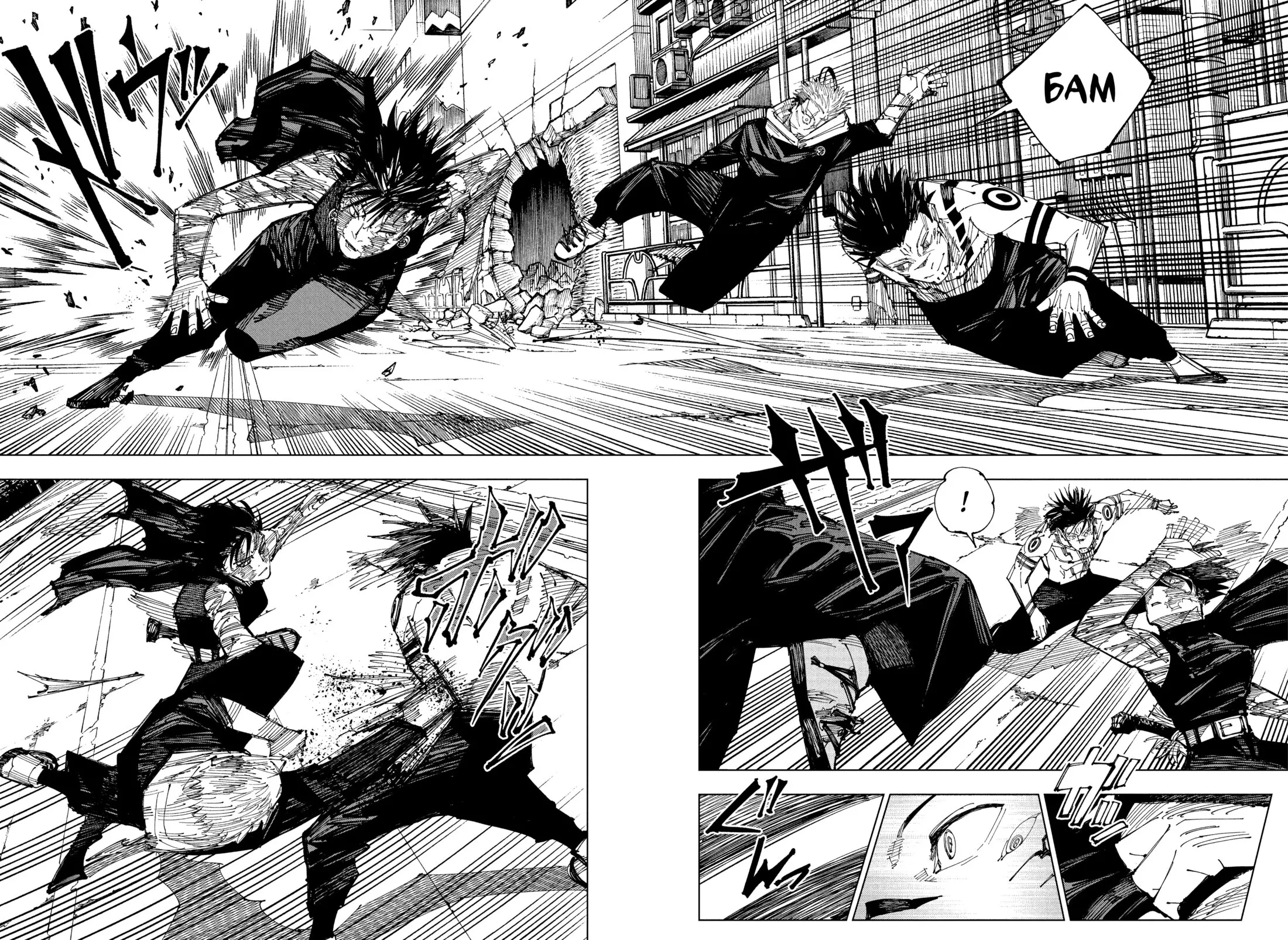 Read Магическая битва Manga Online