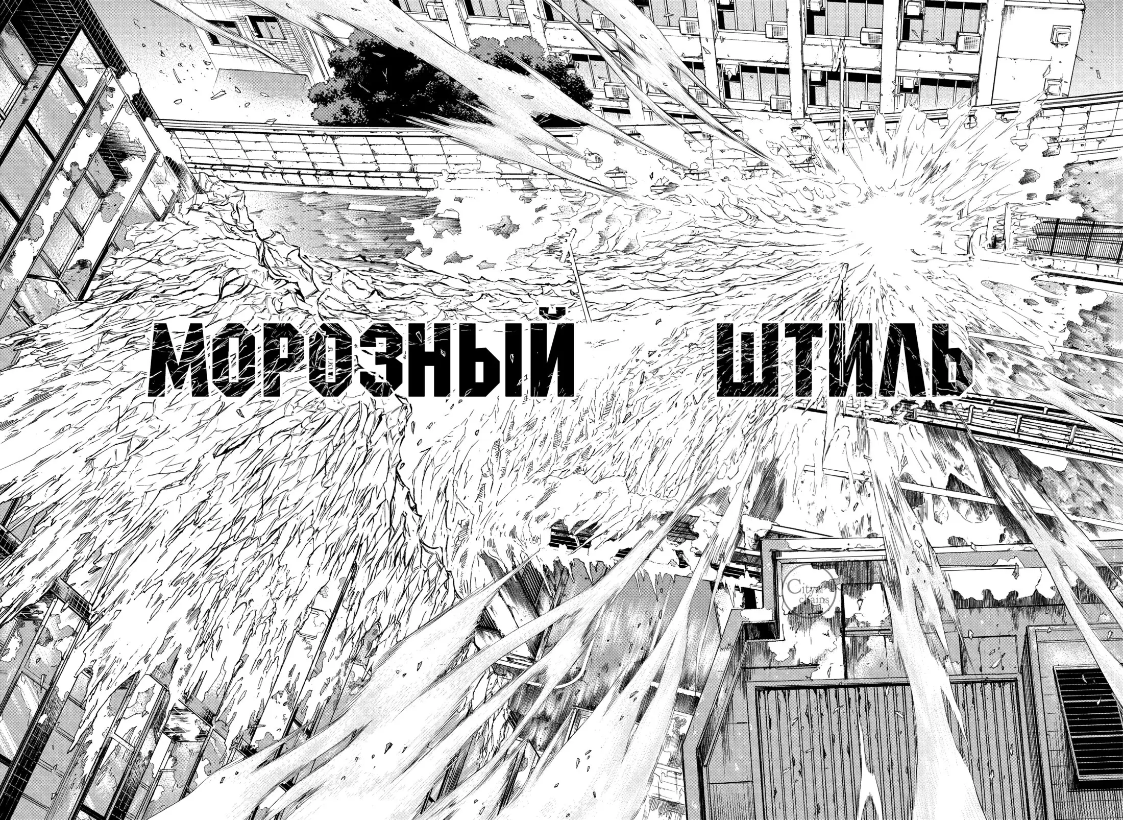 Read Магическая битва Manga Online