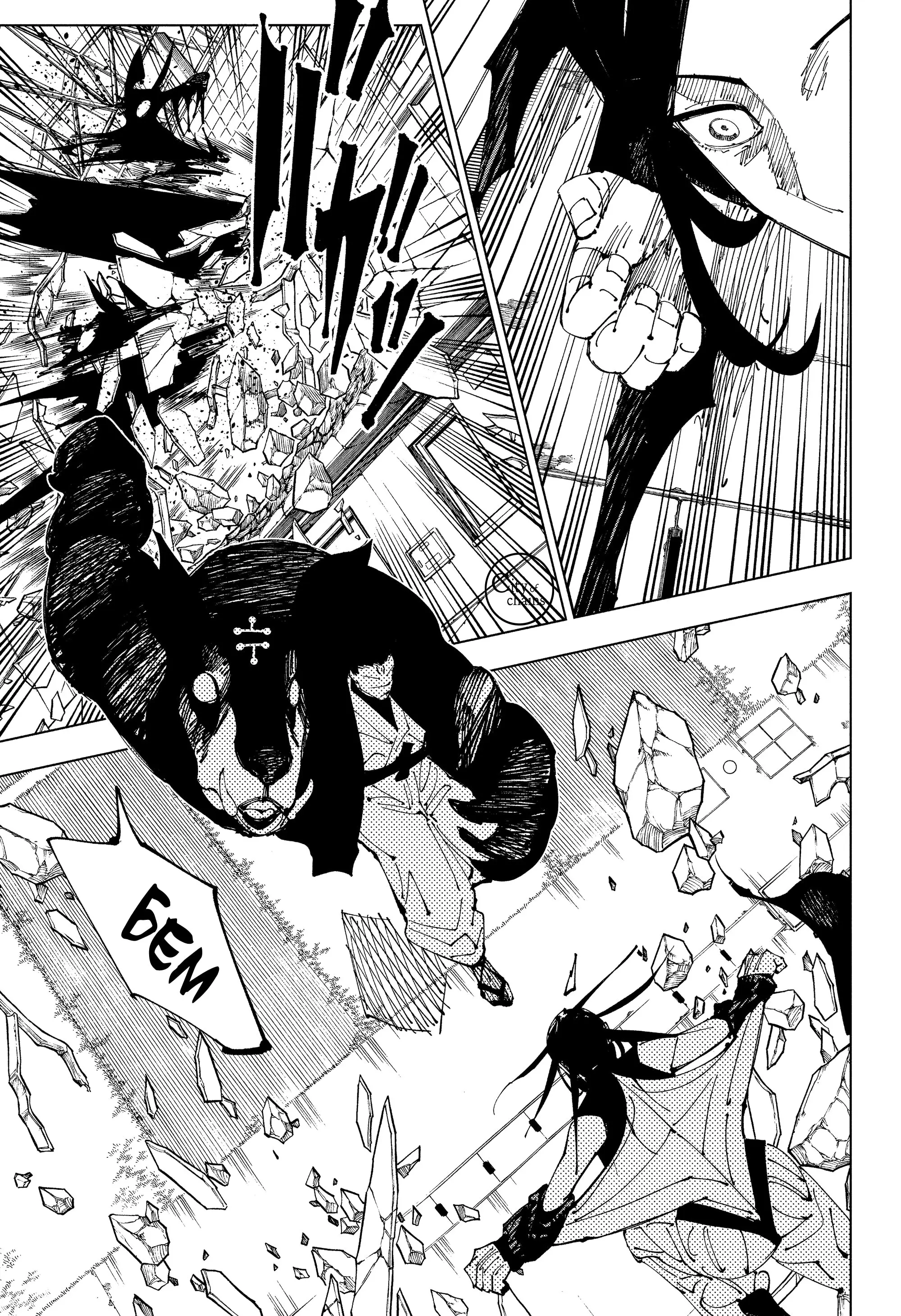 Read Магическая битва Manga Online