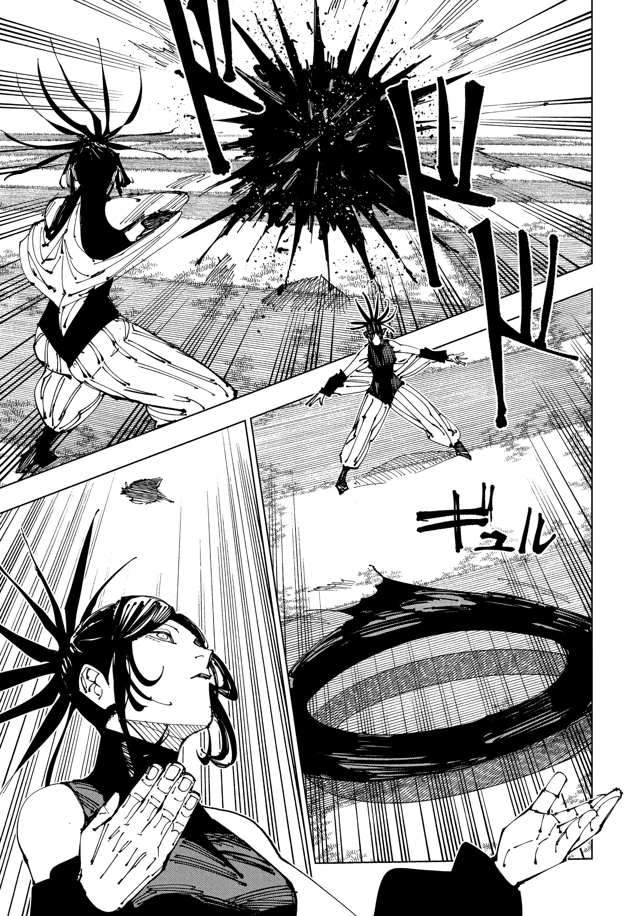 Read Магическая битва Manga Online