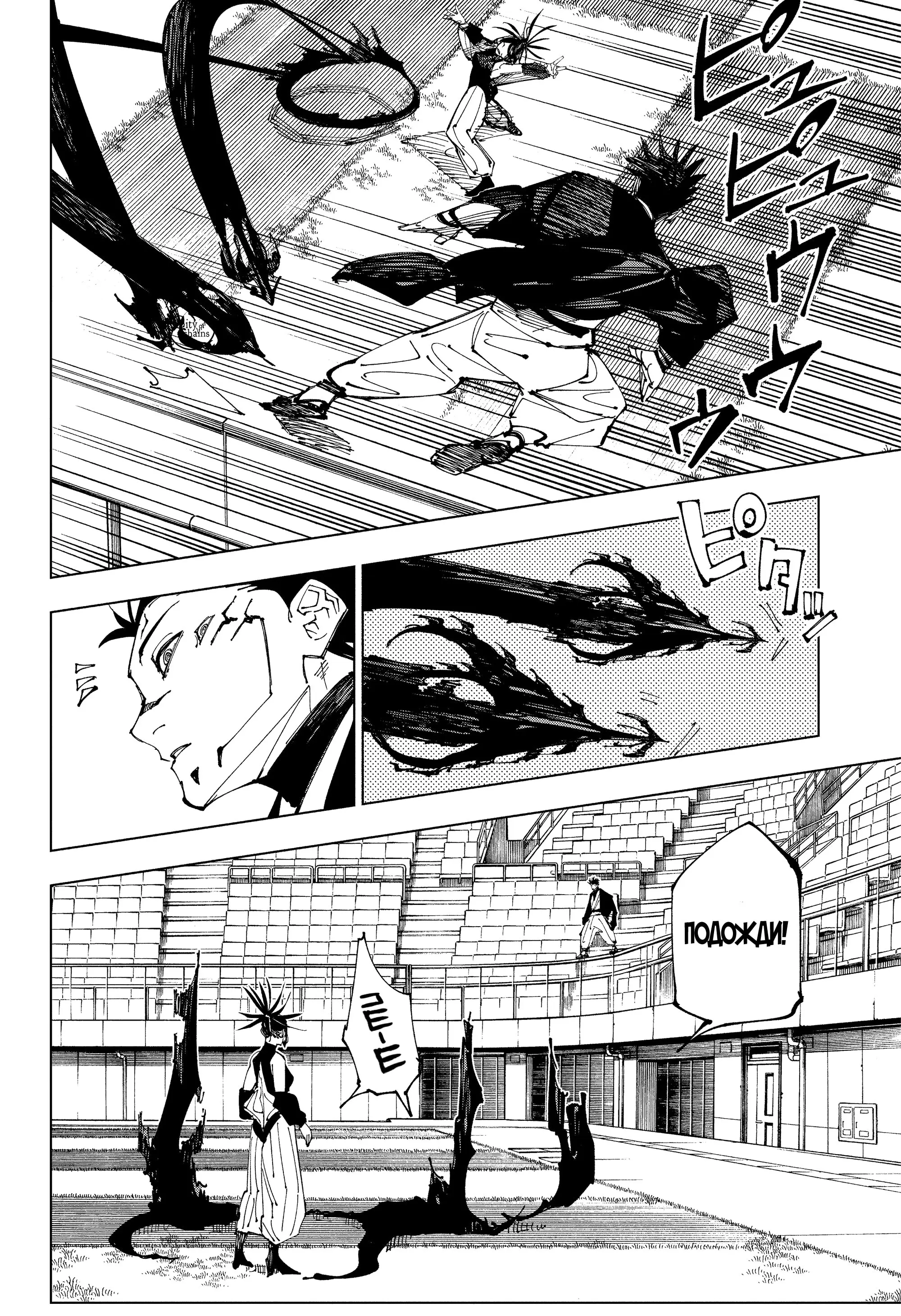 Read Магическая битва Manga Online