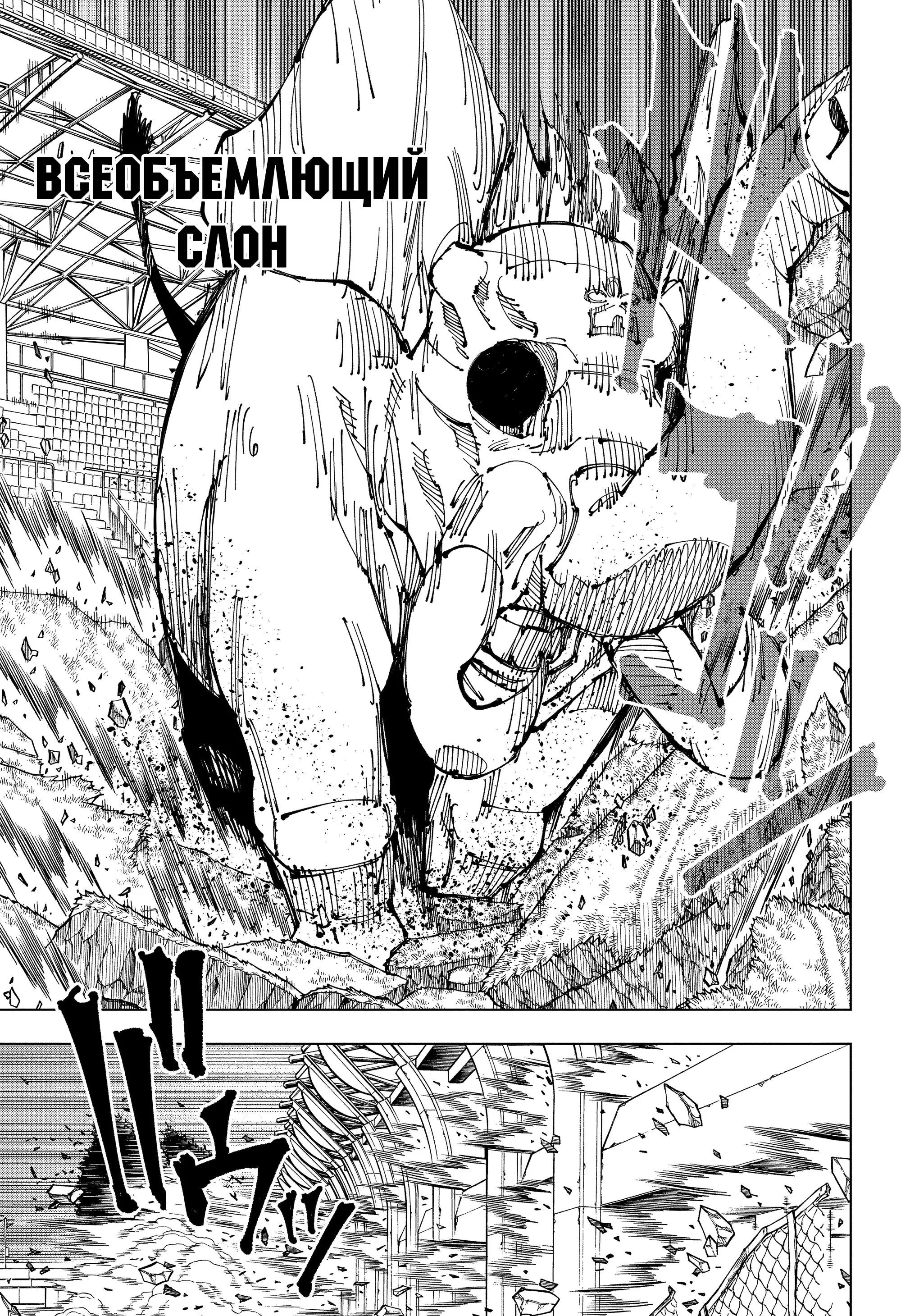 Read Магическая битва Manga Online