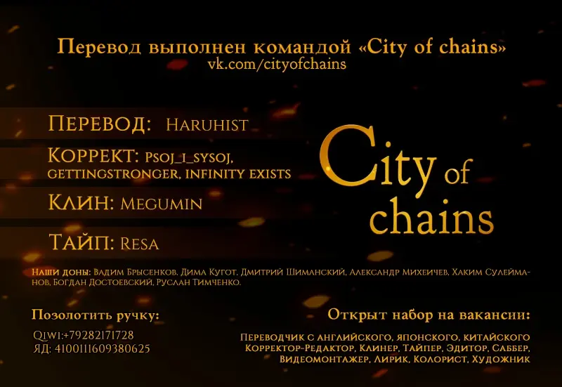 Read Магическая битва Manga Online