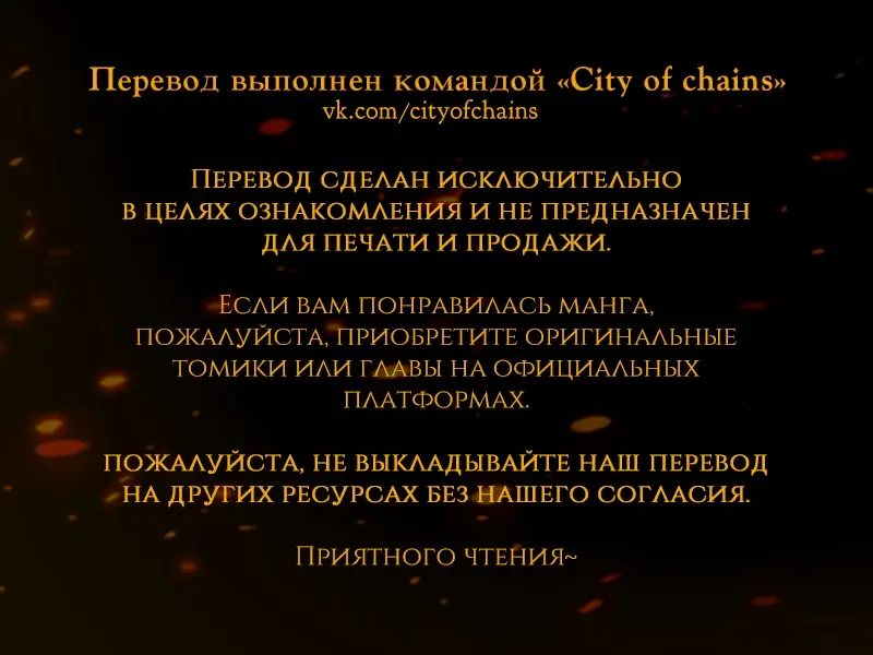 Read Магическая битва Manga Online