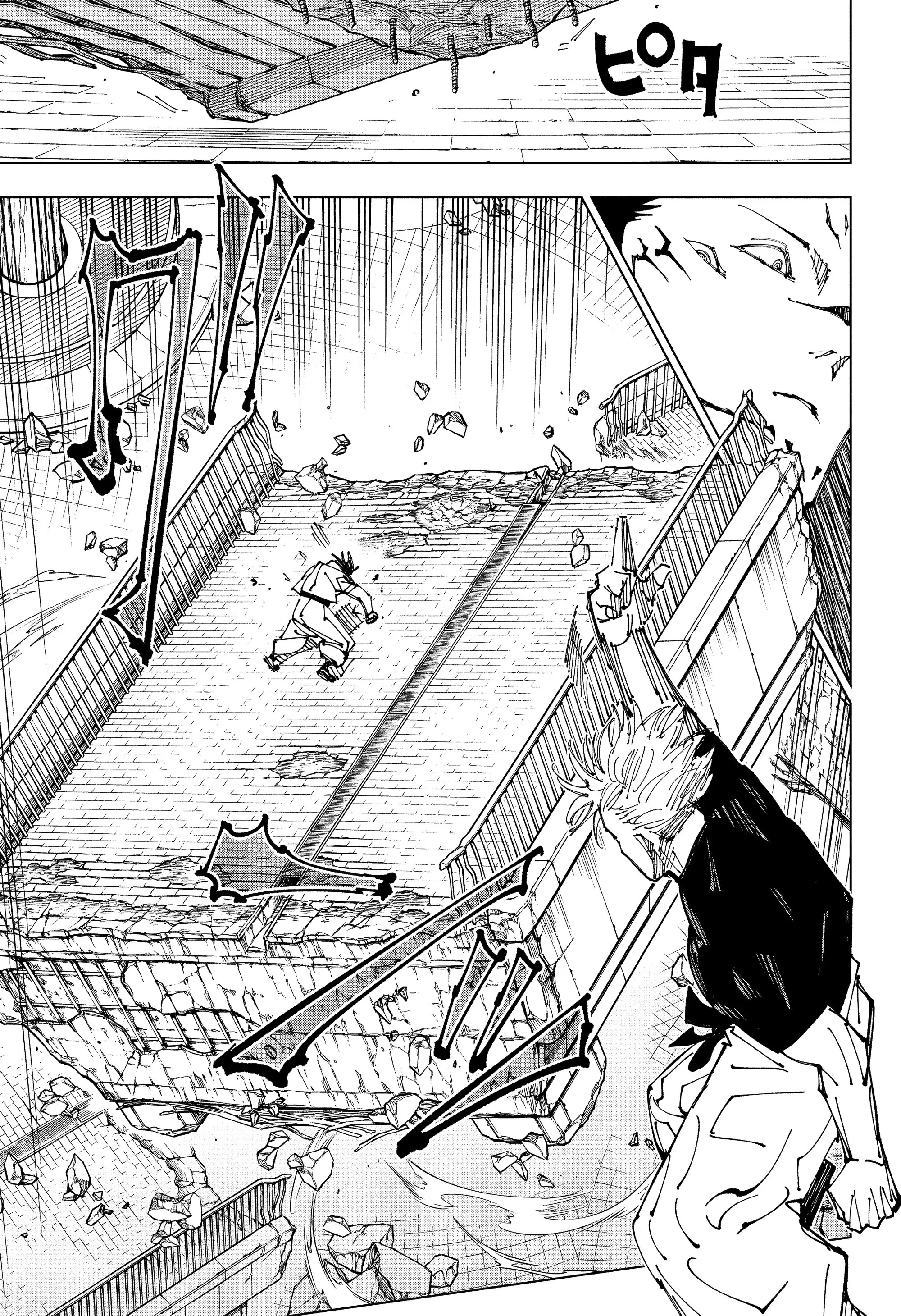 Read Магическая битва Manga Online